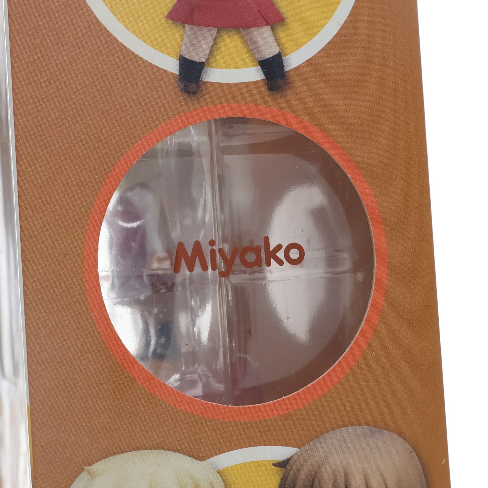 【中古即納】[FIG] ねんどろいど 308 宮子(みやこ) ひだまりスケッチ×ハニカム 完成品 可動フィギュア グッドスマイルカンパニー(20130629)