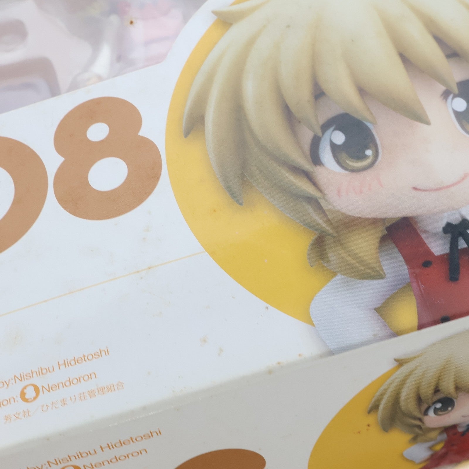 【中古即納】[FIG] ねんどろいど 308 宮子(みやこ) ひだまりスケッチ×ハニカム 完成品 可動フィギュア グッドスマイルカンパニー(20130629)
