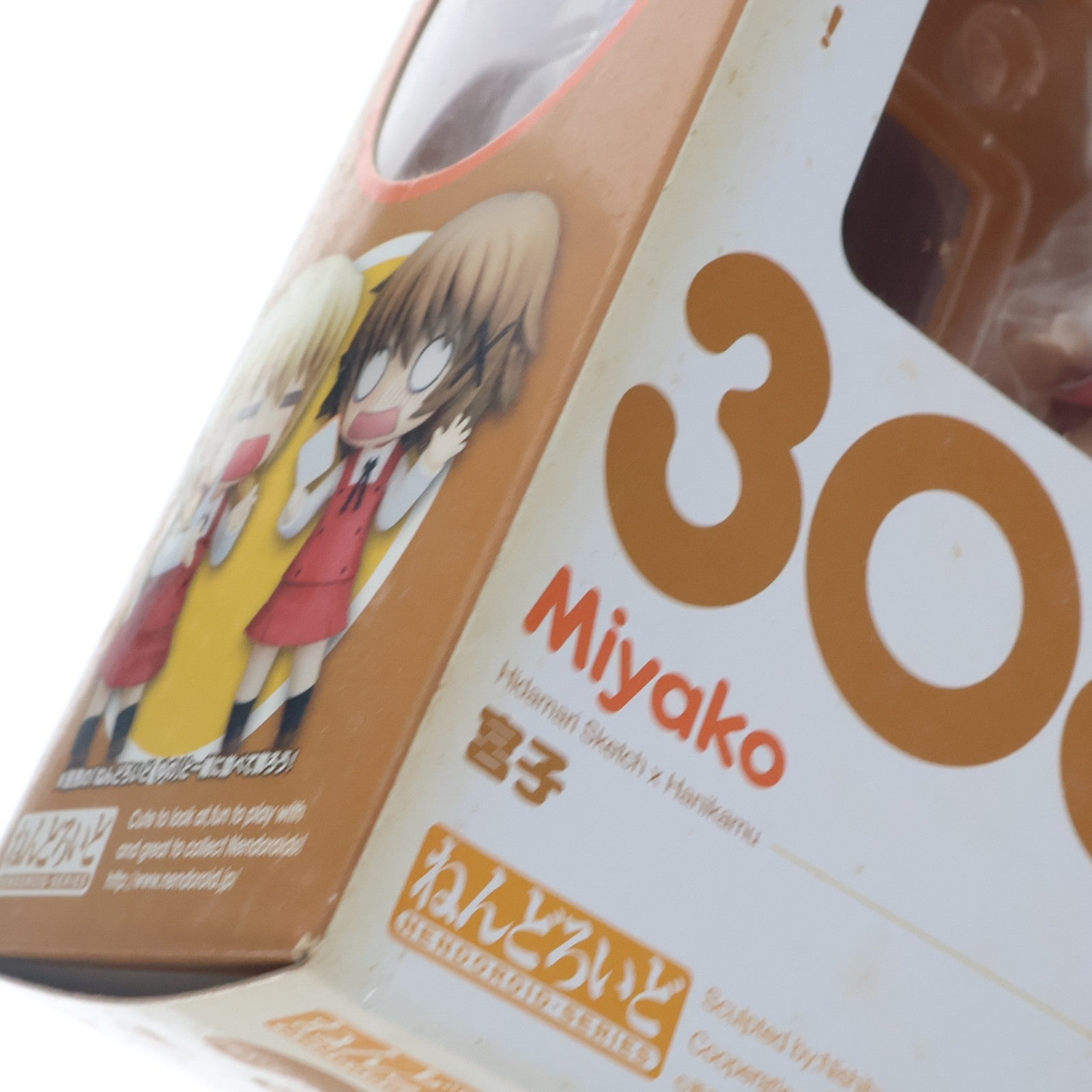 【中古即納】[FIG] ねんどろいど 308 宮子(みやこ) ひだまりスケッチ×ハニカム 完成品 可動フィギュア グッドスマイルカンパニー(20130629)