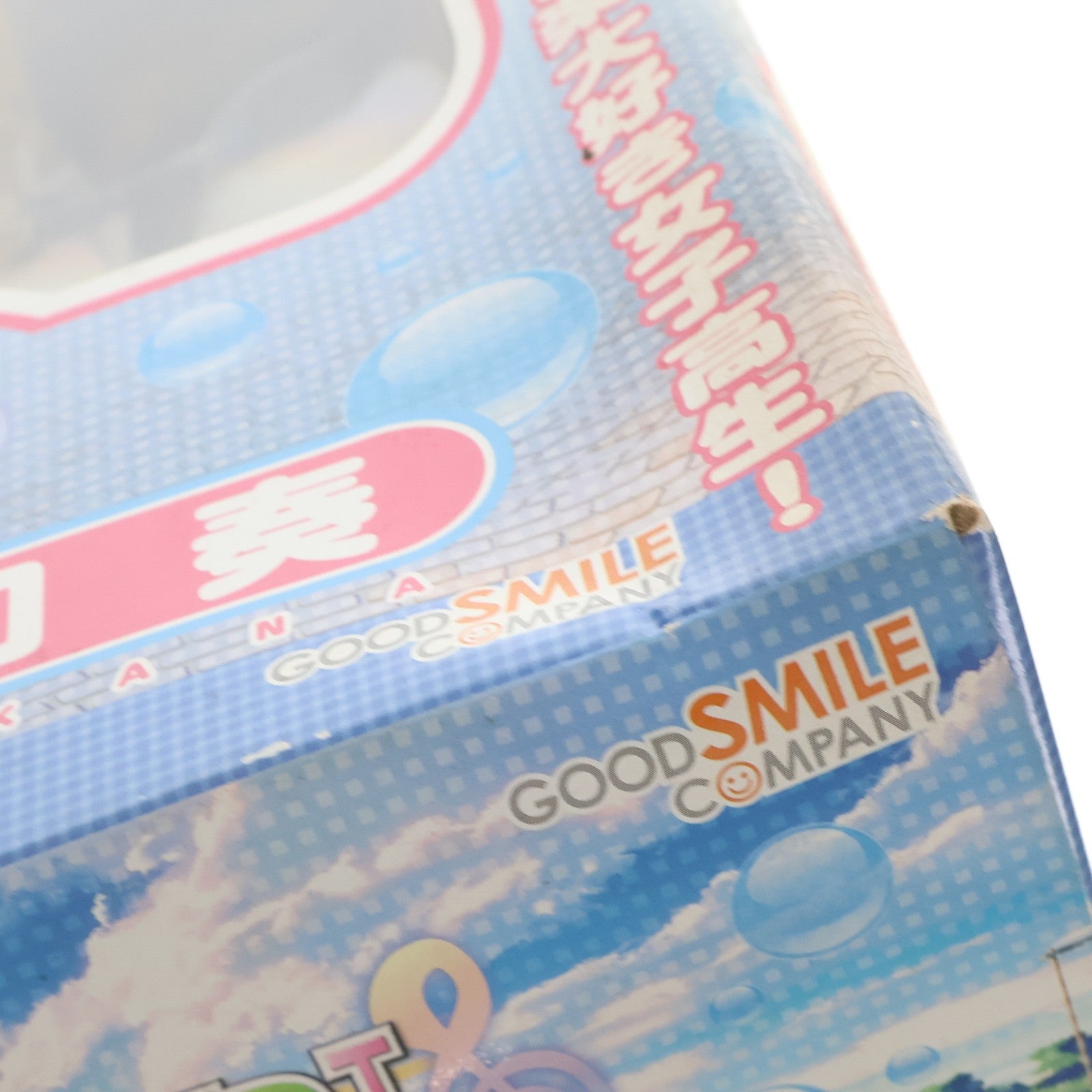 【中古即納】[FIG] ねんどろいど 281 坂井和奏(さかいわかな) TARI TARI(タリタリ) 完成品 可動フィギュア グッドスマイルカンパニー(20130414)