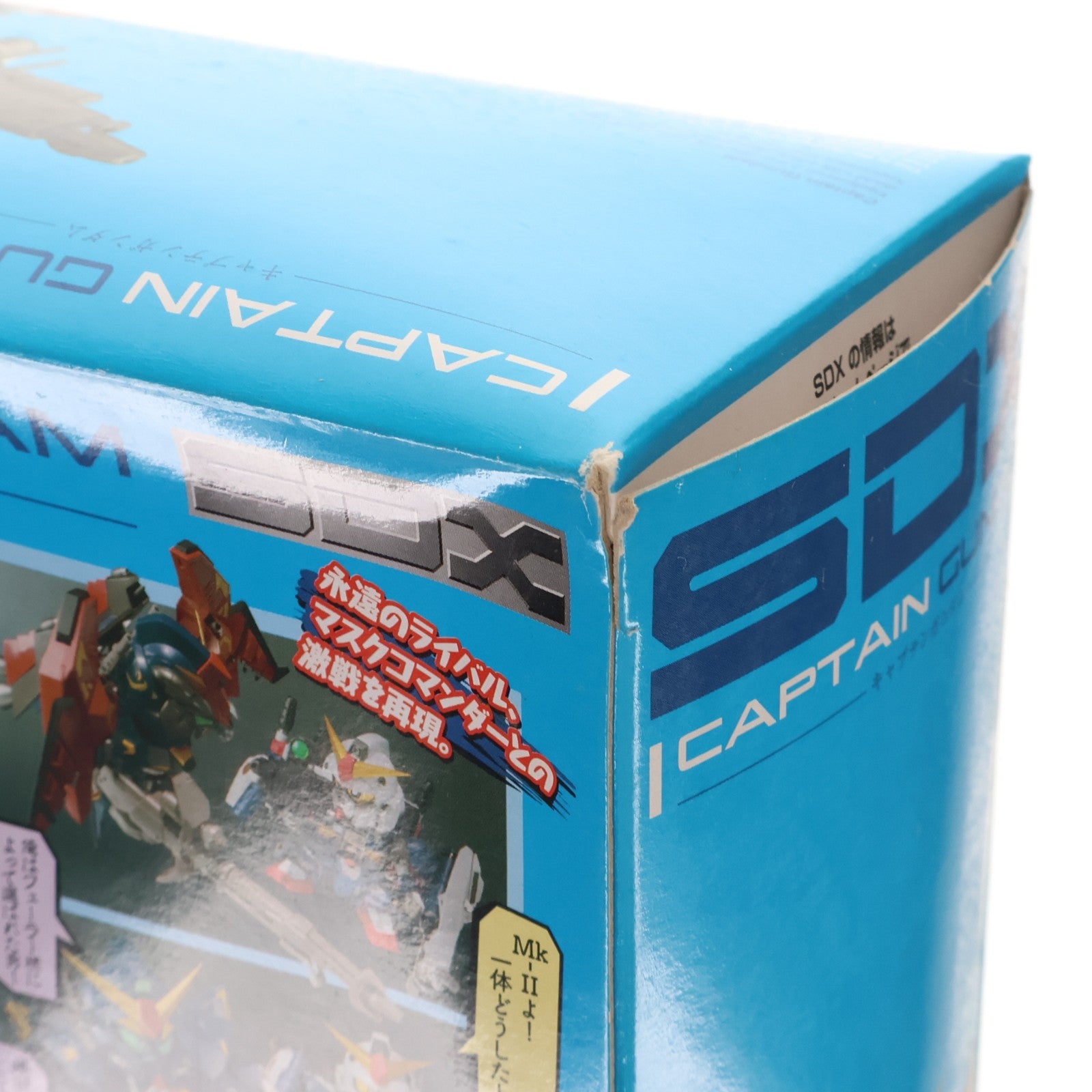 【中古即納】[FIG] SDX キャプテンガンダム SDコマンド戦記G-ARMS 完成品 可動フィギュア バンダイ(20100619)