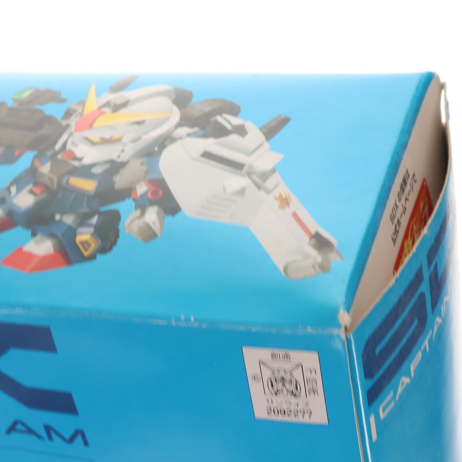 【中古即納】[FIG] SDX キャプテンガンダム SDコマンド戦記G-ARMS 完成品 可動フィギュア バンダイ(20100619)