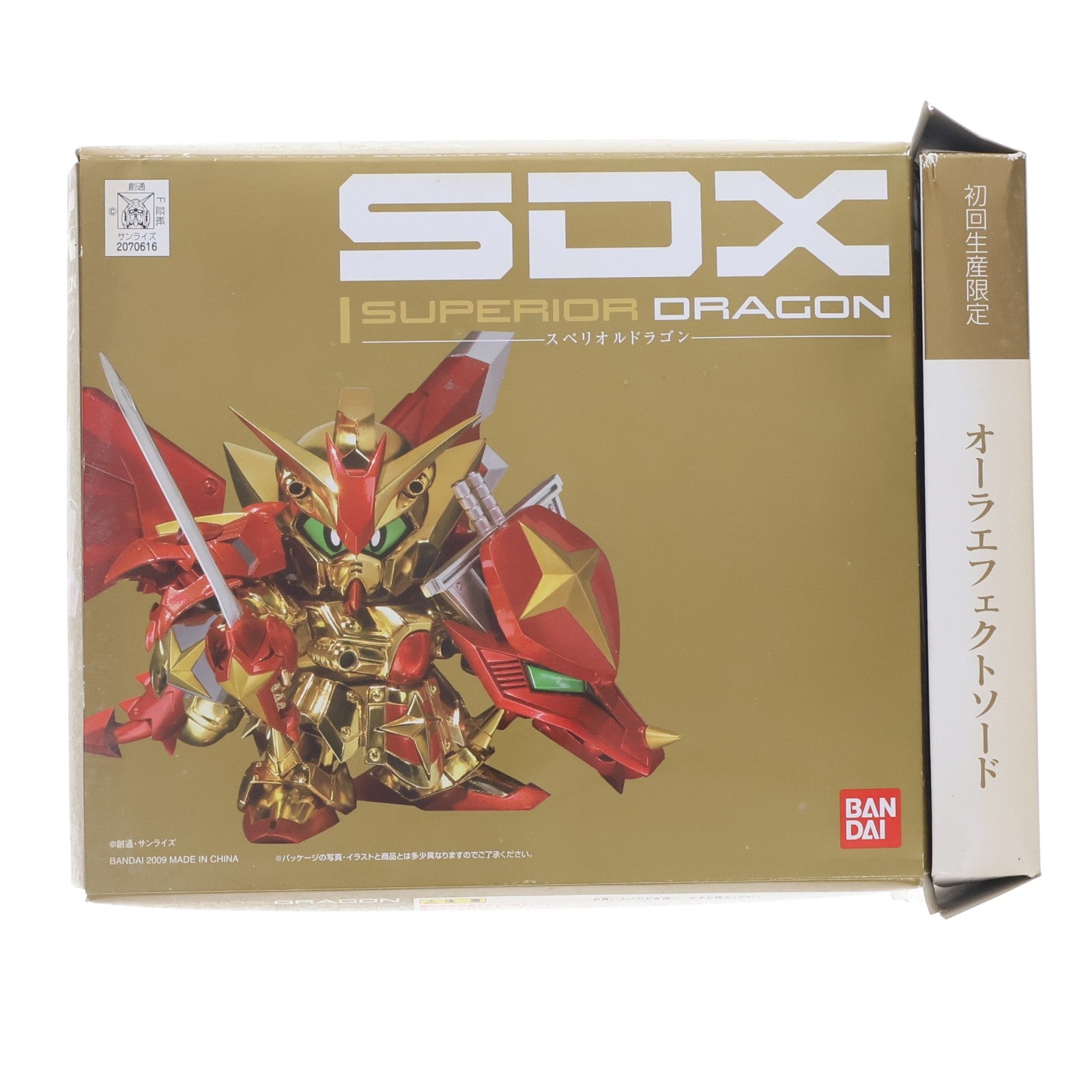 【中古即納】[FIG] 初回特典付属 SDX スペリオルドラゴン SDガンダム外伝 完成品 可動フィギュア バンダイ(20091024)