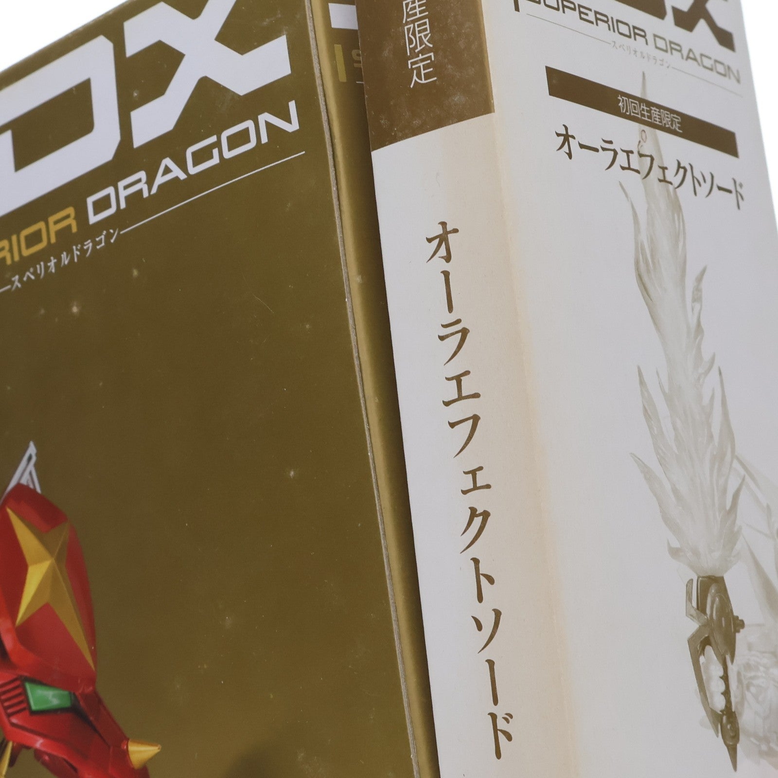 【中古即納】[FIG] 初回特典付属 SDX スペリオルドラゴン SDガンダム外伝 完成品 可動フィギュア バンダイ(20091024)