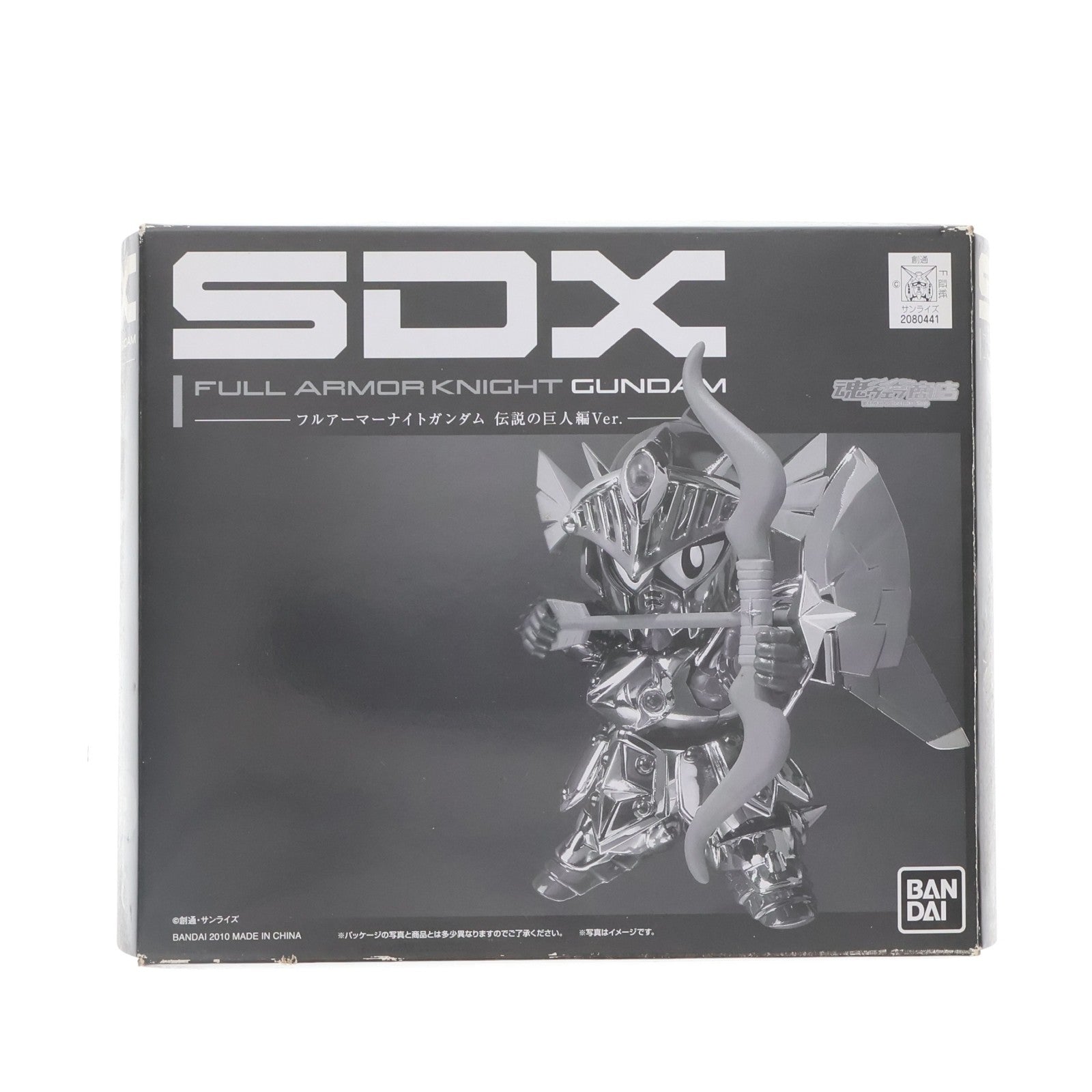 【中古即納】[FIG] SDX フルアーマーナイトガンダム 伝説の巨人編Ver. SDガンダム外伝 ジークジオン編 完成品 可動フィギュア バンダイ(20100219)