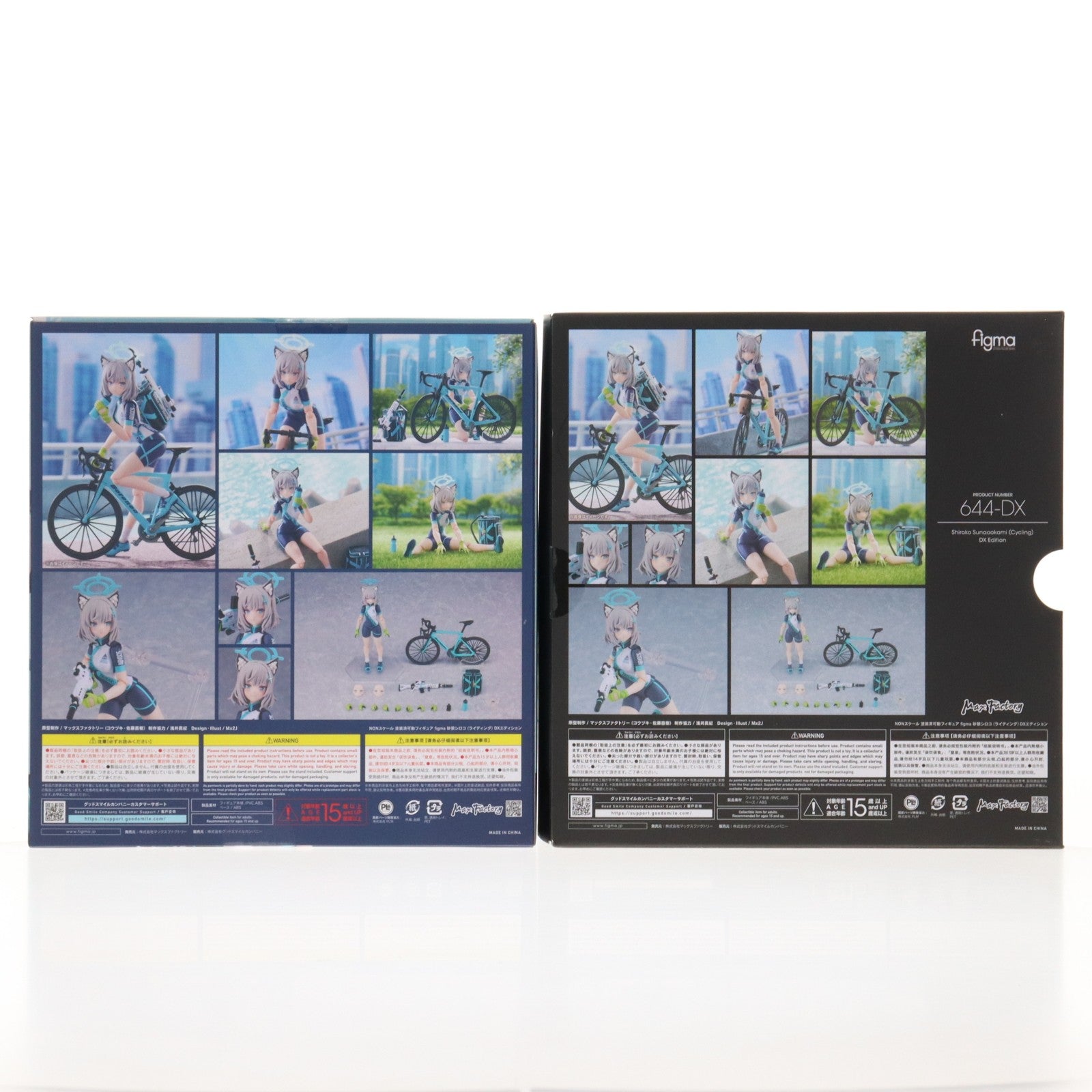 【中古即納】[FIG] figma(フィグマ) 644-DX 砂狼シロコ(ライディング)(すなおおかみしろこ) DXエディション ブルーアーカイブ -Blue Archive- 完成品 可動フィギュア GOODSMILE ONLINE SHOP&オンラインショップ限定 マックスファクトリー(20250930)