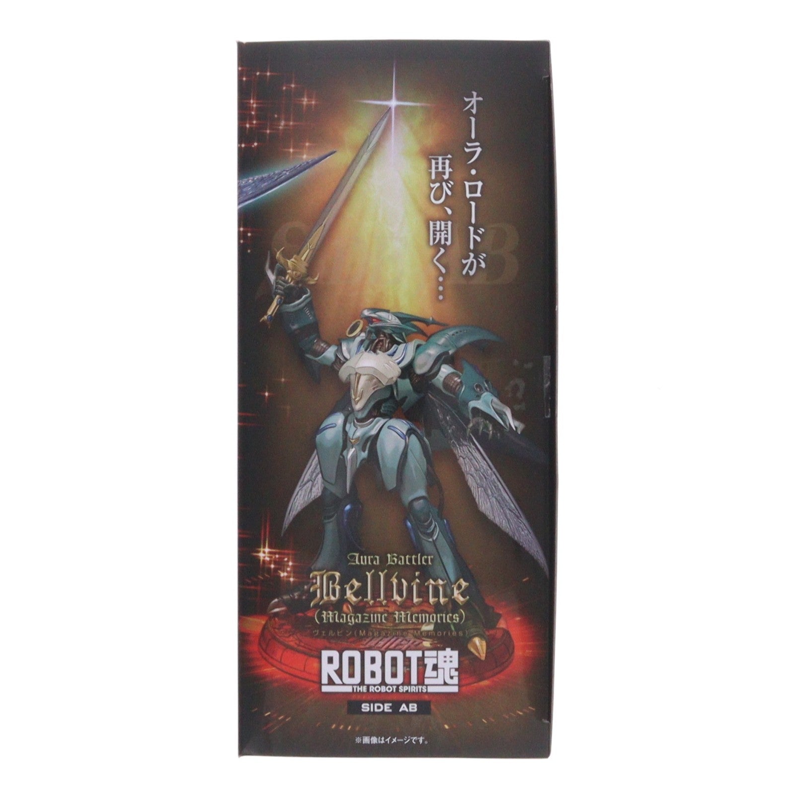 【中古即納】[FIG] 魂ウェブ商店限定 ROBOT魂(SIDE AB) ヴェルビン(Magazine Memories) 聖戦士ダンバイン 完成品 可動フィギュア バンダイスピリッツ(20260324)