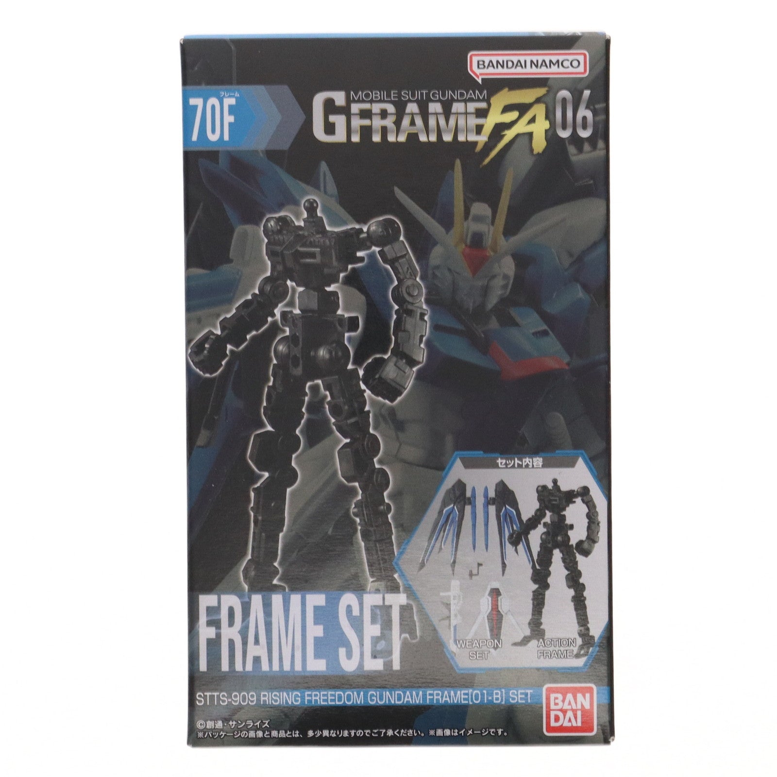 【中古即納】[FIG] (単品)(再販)(食玩) ライジングフリーダムガンダム フレームセット 機動戦士ガンダム GフレームFA 06 機動戦士ガンダムSEED FREEDOM(シード フリーダム) 可動フィギュア バンダイ(20240715)