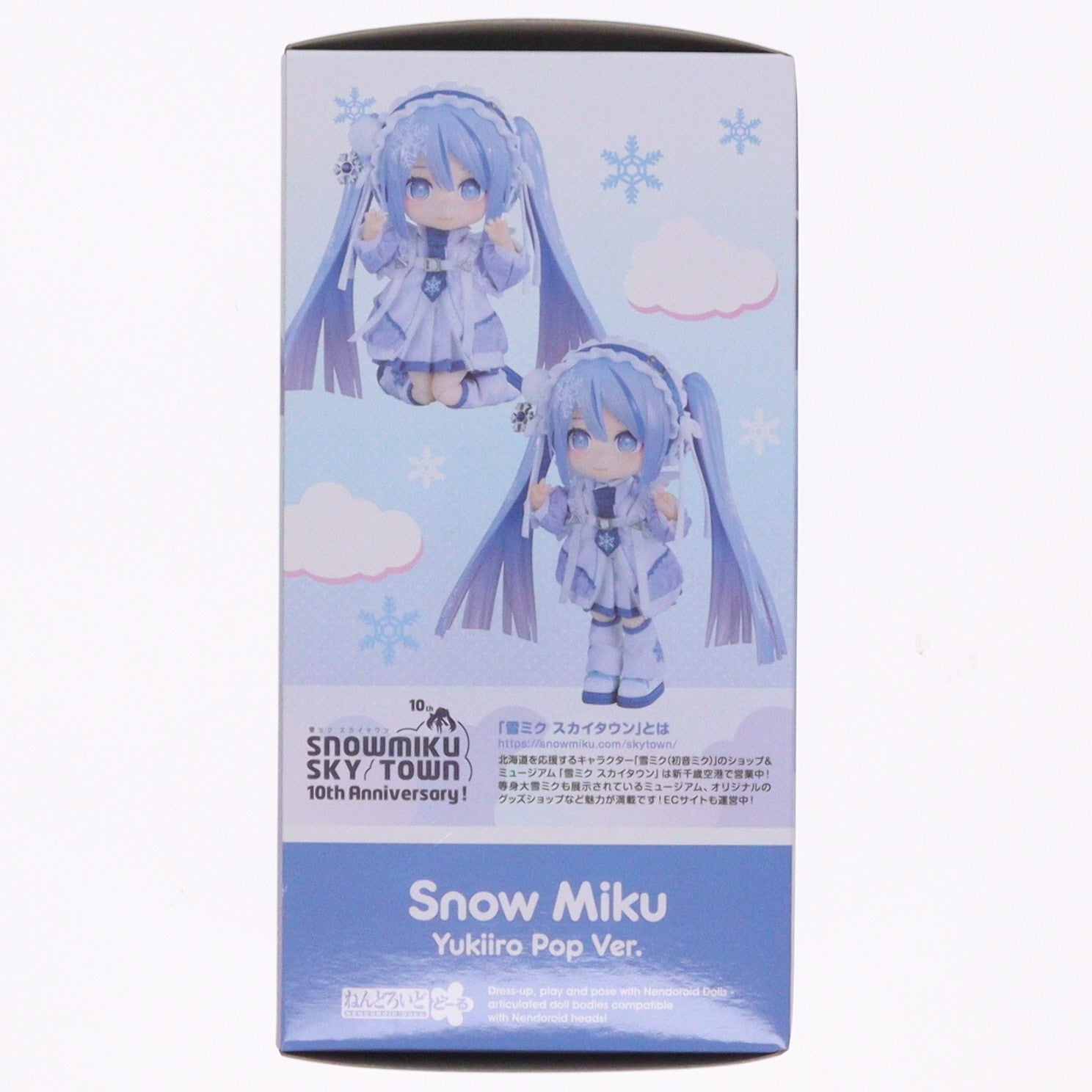 【中古即納】[FIG] グッドスマイルカンパニー公式ショップ限定 ねんどろいどどーる 雪ミク Yukiiro Pop Ver. キャラクター・ボーカル・シリーズ 01 初音ミク 完成品 可動フィギュア グッドスマイルカンパニー(20260131)