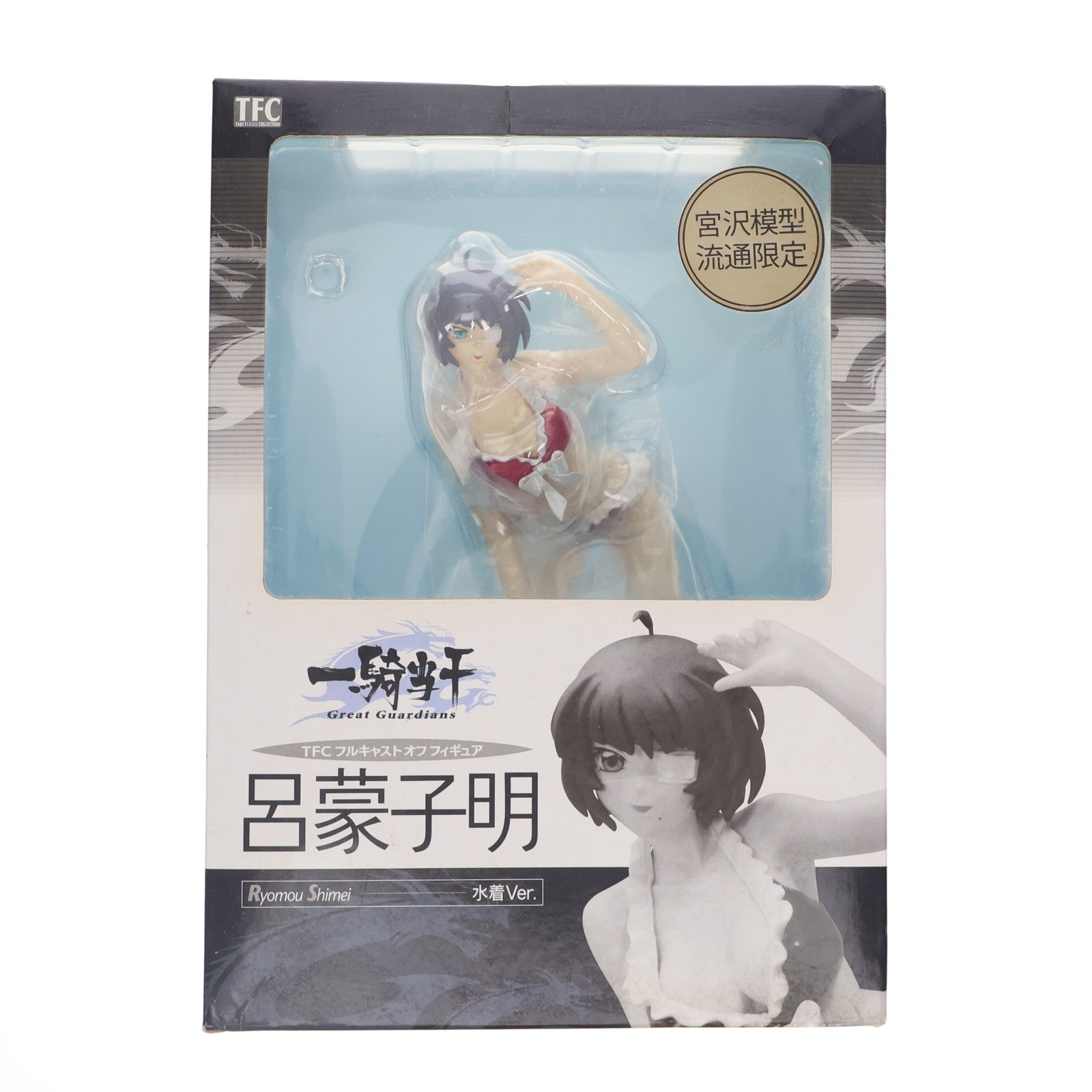 【中古即納】[FIG] TFC 呂蒙子明(りょもうしめい) 水着Ver. 宮沢模型流通限定版 一騎当千 Great Guardians(グレートガーディアンズ) 1/7 完成品 フィギュア タキ・コーポレーション(20090430)