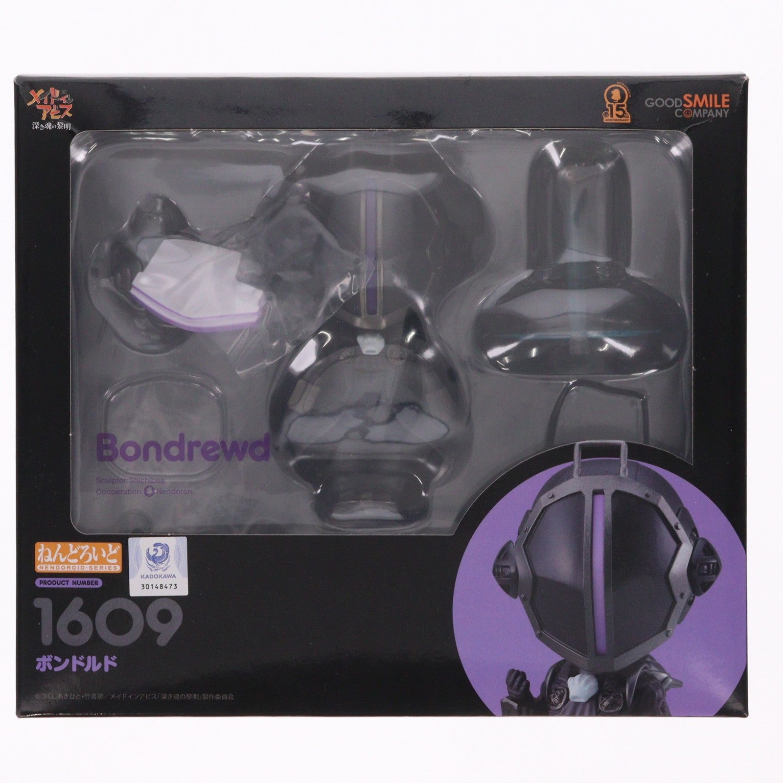 【中古即納】[FIG] GOODSMILE ONLINE SHOP購入特典付属 ねんどろいど 1609 ボンドルド 劇場版「メイドインアビス」-深き魂の黎明- 完成品 可動フィギュア グッドスマイルカンパニー(20211201)