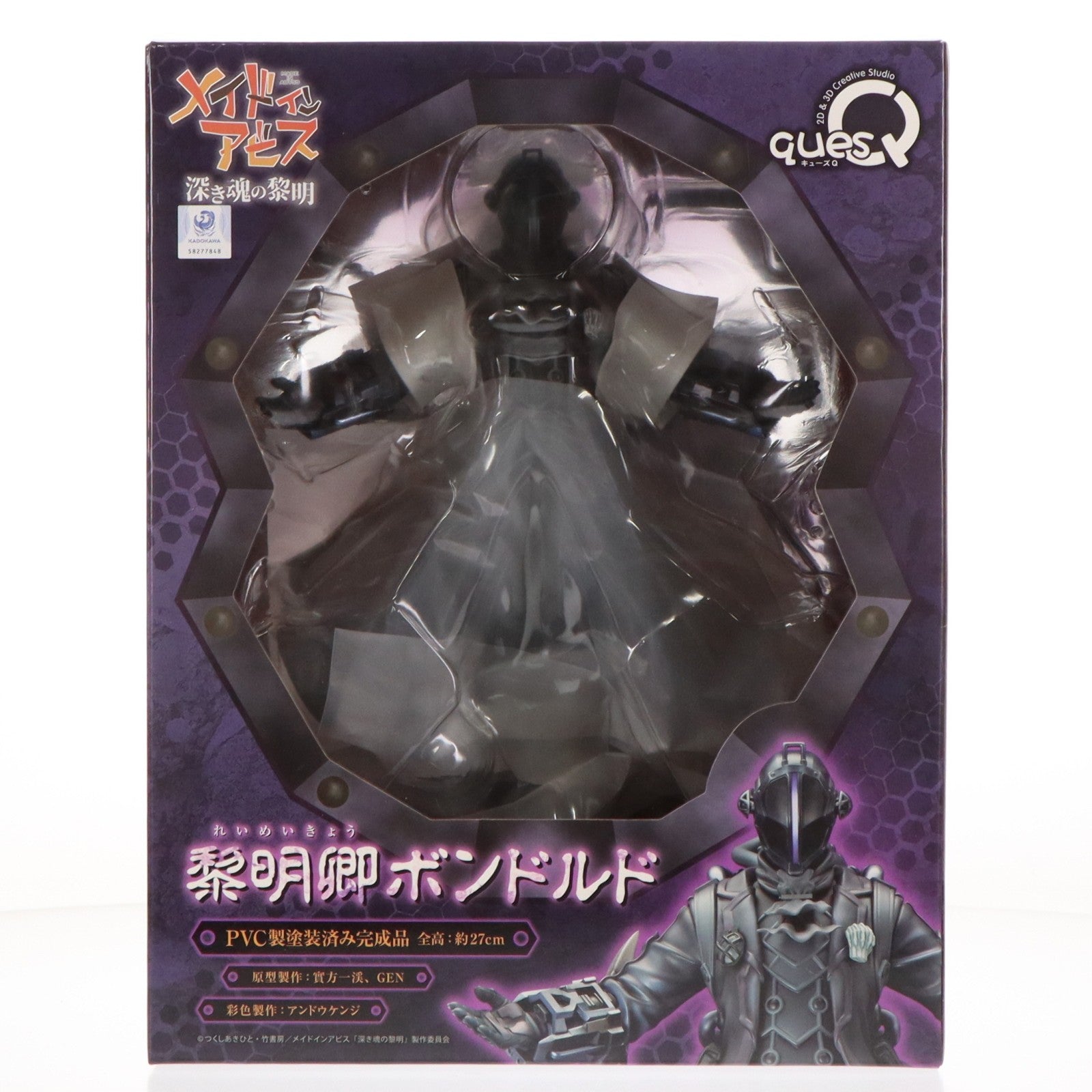 【中古即納】[FIG] 黎明卿ボンドルド(れいめいきょうボンドルド) 劇場版メイドインアビス-深き魂の黎明- 完成品 フィギュア キューズQ(20231112)