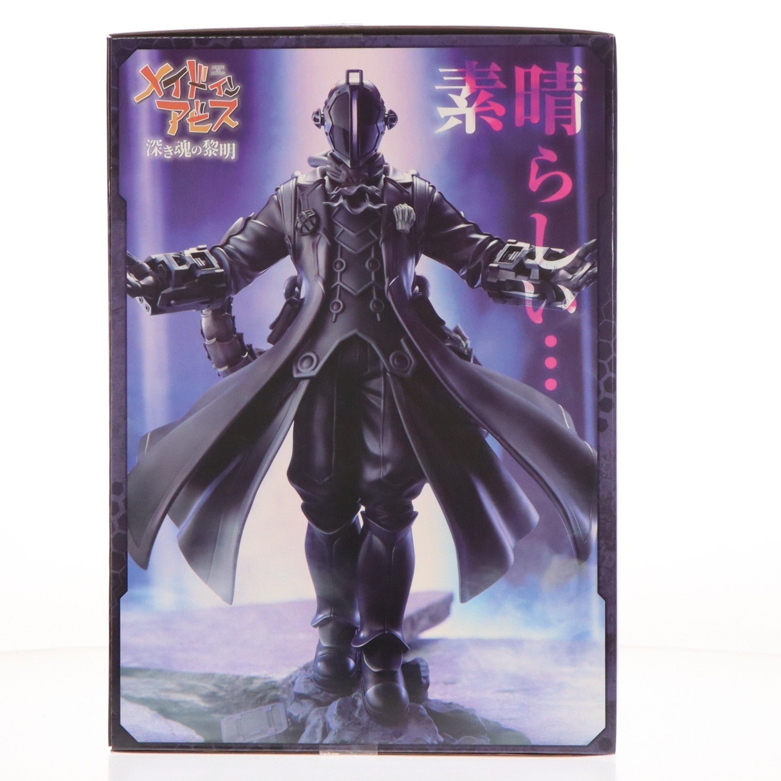 【中古即納】[FIG] 黎明卿ボンドルド(れいめいきょうボンドルド) 劇場版メイドインアビス-深き魂の黎明- 完成品 フィギュア キューズQ(20231112)