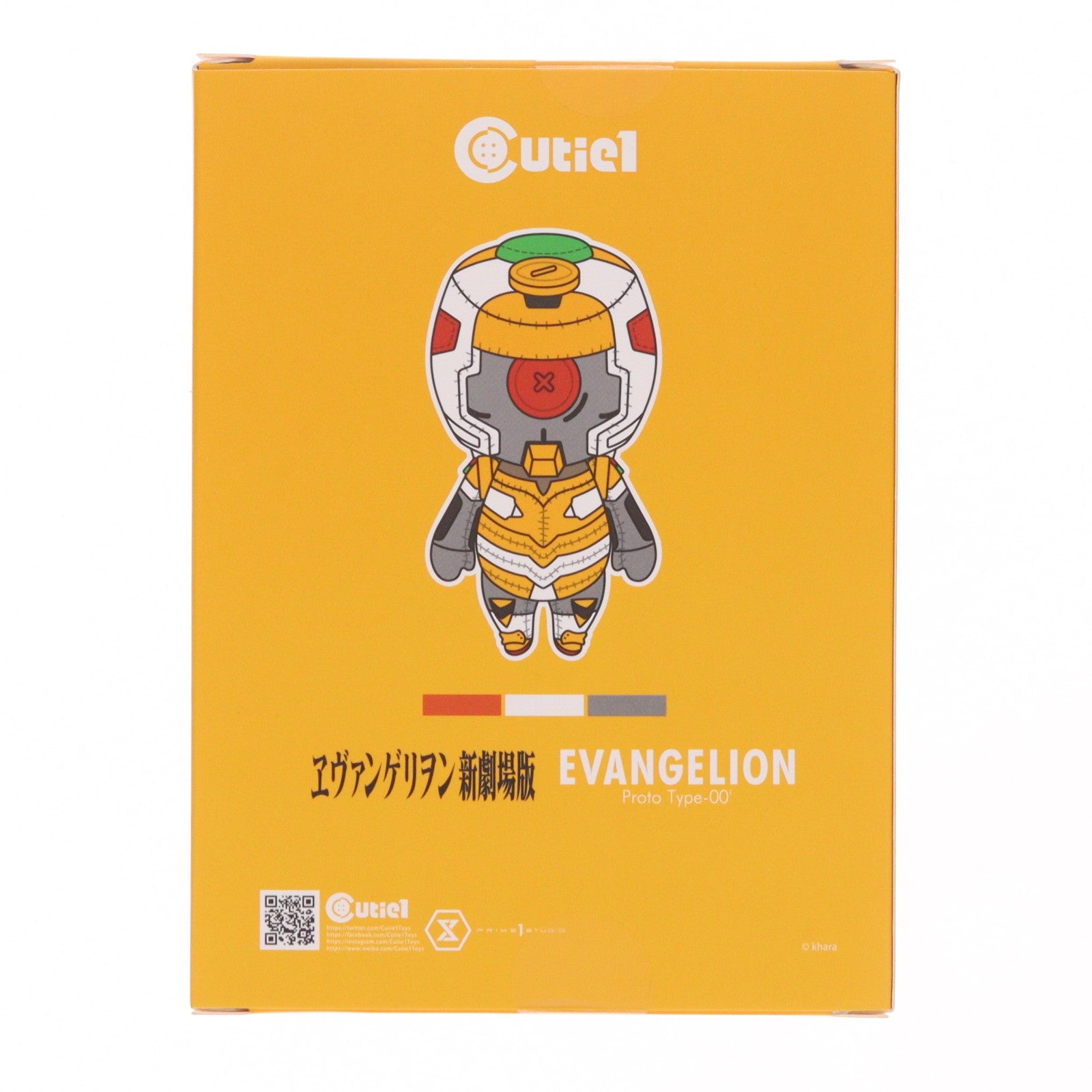 【中古即納】[FIG] Cutie1(キューティ1) エヴァンゲリオン零号機(改) ヱヴァンゲリヲン新劇場版 完成品フィギュア プライム1スタジオ(20211031)