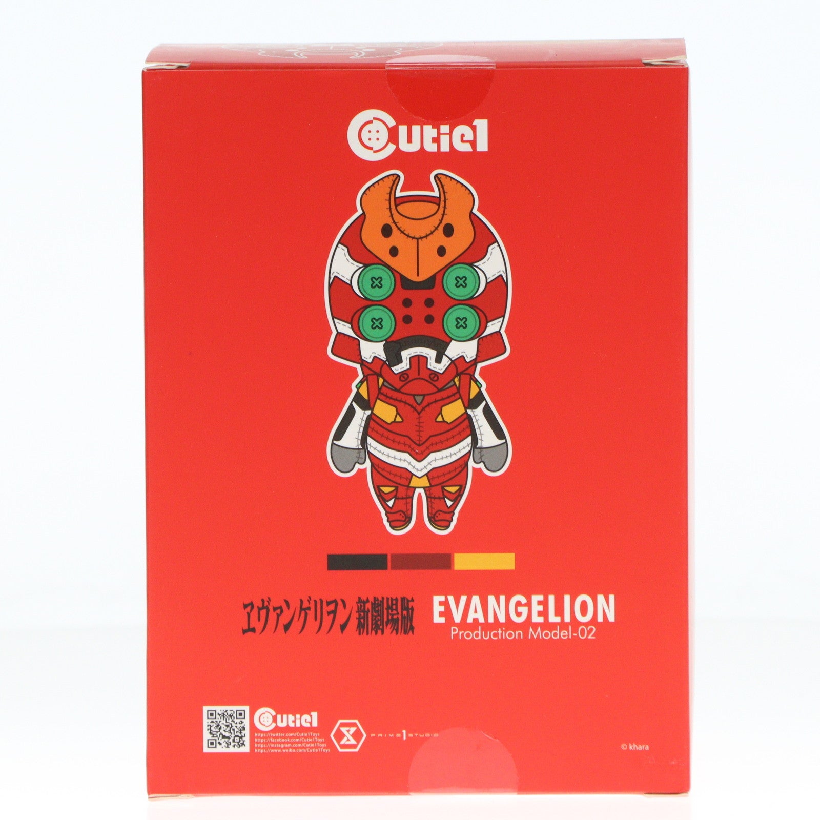 【中古即納】[FIG] Cutie1(キューティ1) エヴァンゲリオン2号機 ヱヴァンゲリヲン新劇場版 完成品 フィギュア プライム1スタジオ(20211031)