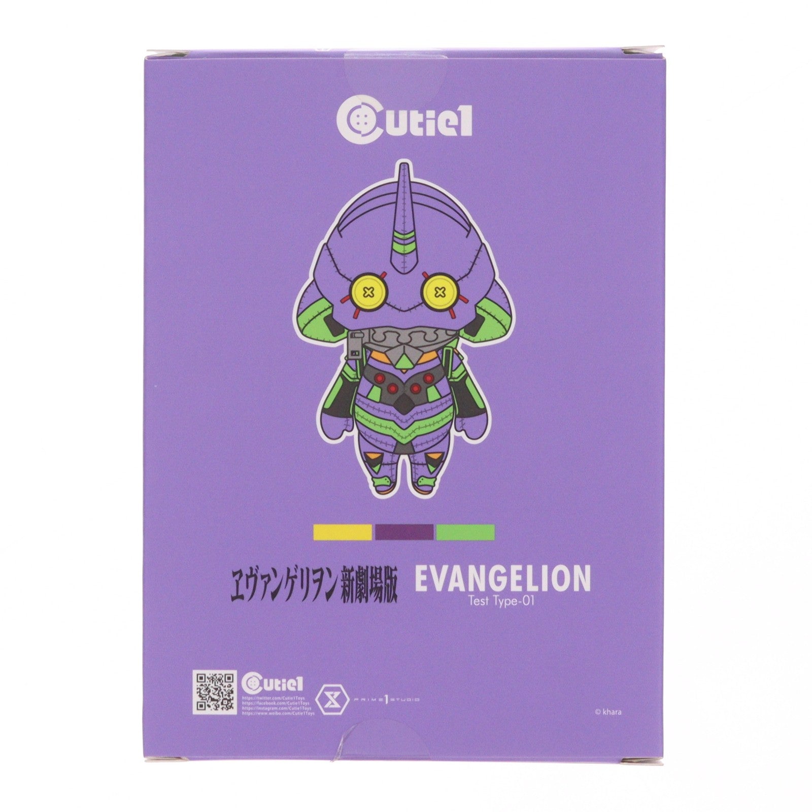 【中古即納】[FIG] Cutie1(キューティ1) エヴァンゲリオン 初号機 ヱヴァンゲリヲン新劇場版 完成品 フィギュア(CT1-20049) プライム1スタジオ(20211031)