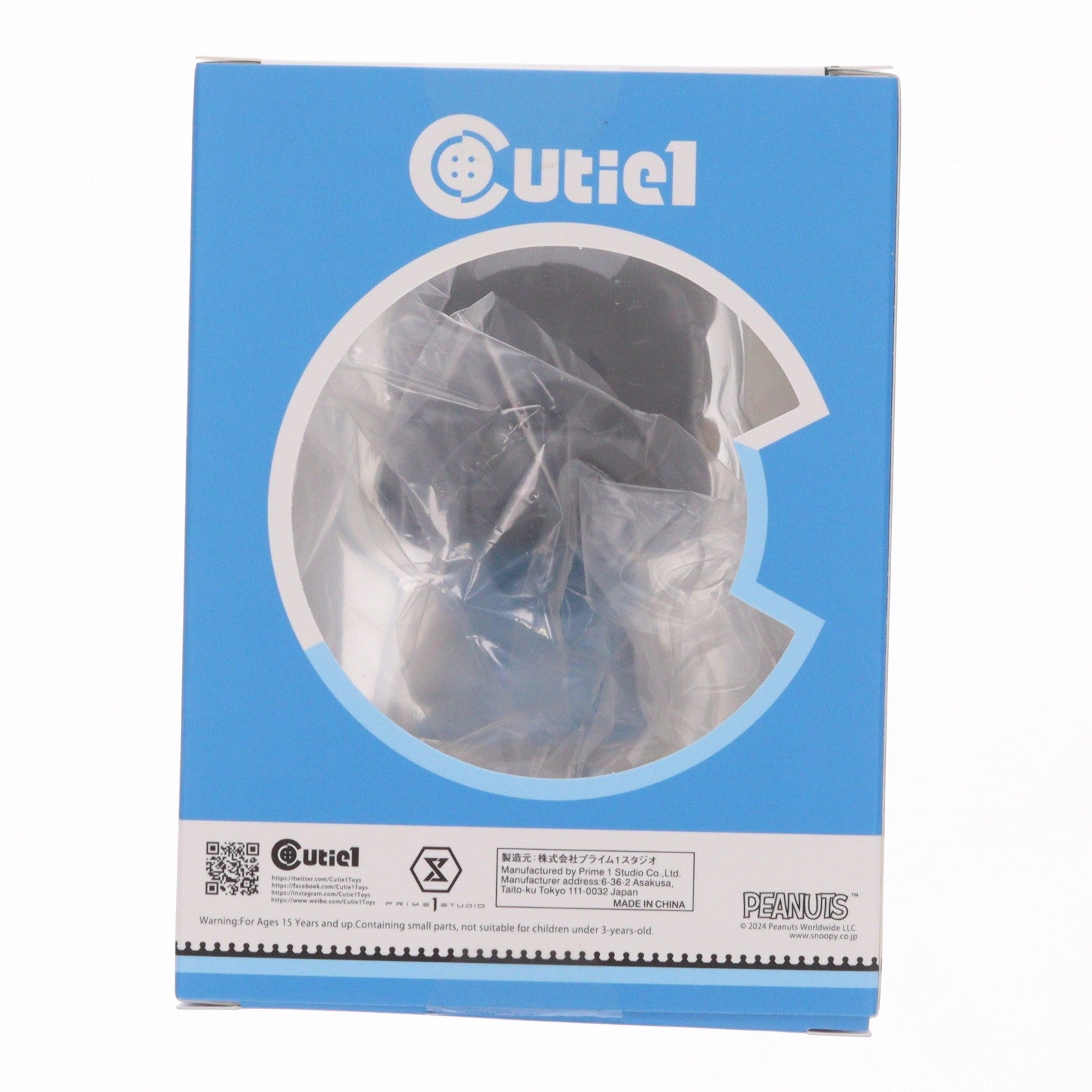 【中古即納】[SFT] Cutie1(キューティ1) ルーシー・ヴァンペルト PEANUTS(SNOOPY) 完成品 ソフビフィギュア(CT1-23004) プライム1スタジオ(20240425)