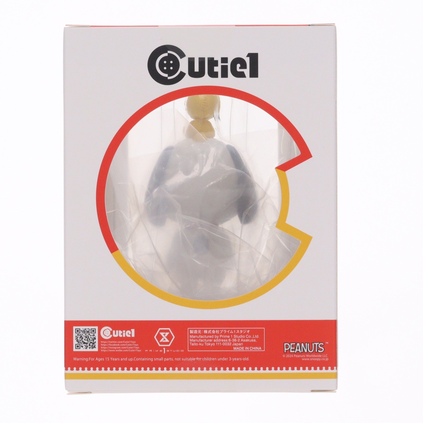 【中古即納】[SFT] Cutie1(キューティ1) スヌーピー&ウッドストック PEANUTS(SNOOPY) 完成品 ソフビフィギュア(CT1-23002) プライム1スタジオ(20240425)