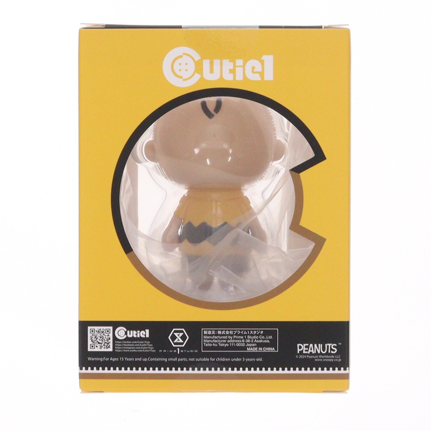 【中古即納】[SFT] Cutie1(キューティ1) チャーリー・ブラウン PEANUTS(SNOOPY) 完成品 ソフビフィギュア(CT1-23003) プライム1スタジオ(20240425)
