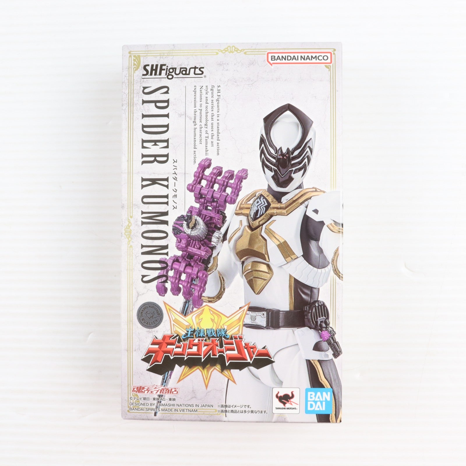 【中古即納】[FIG] 魂ウェブ商店限定 S.H.Figuarts(フィギュアーツ) スパイダークモノス 王様戦隊キングオージャー 完成品 可動フィギュア バンダイスピリッツ(20260228)