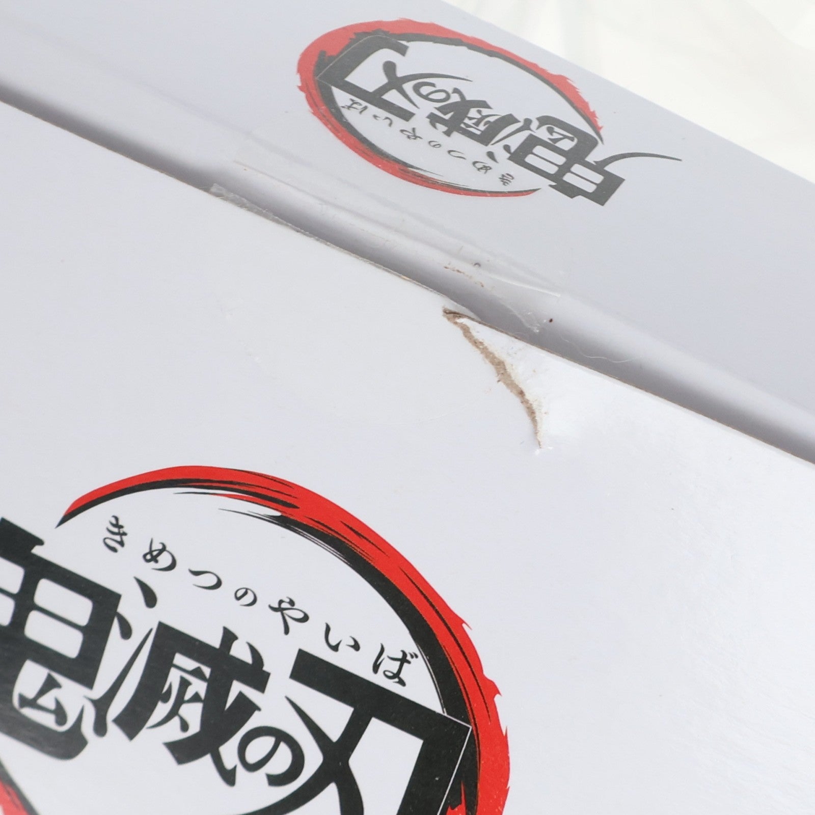 【中古即納】[FIG] 不死川実弥(しなずがわさねみ) 鬼滅の刃 完成品 フィギュア アニプレックス(20250831)