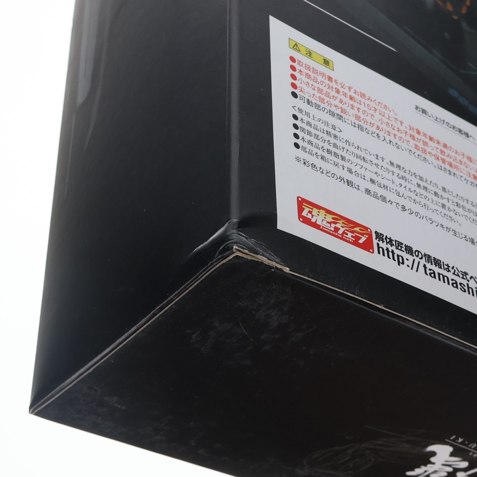 【中古即納】[FIG] 魂ウェブ商店限定 METAL STRUCTURE(メタルストラクチャー) 解体匠機 RX-93 νガンダム専用オプションパーツ フィン・ファンネル 機動戦士ガンダム 逆襲のシャア フィギュア用アクセサリ バンダイスピリッツ(20200630)