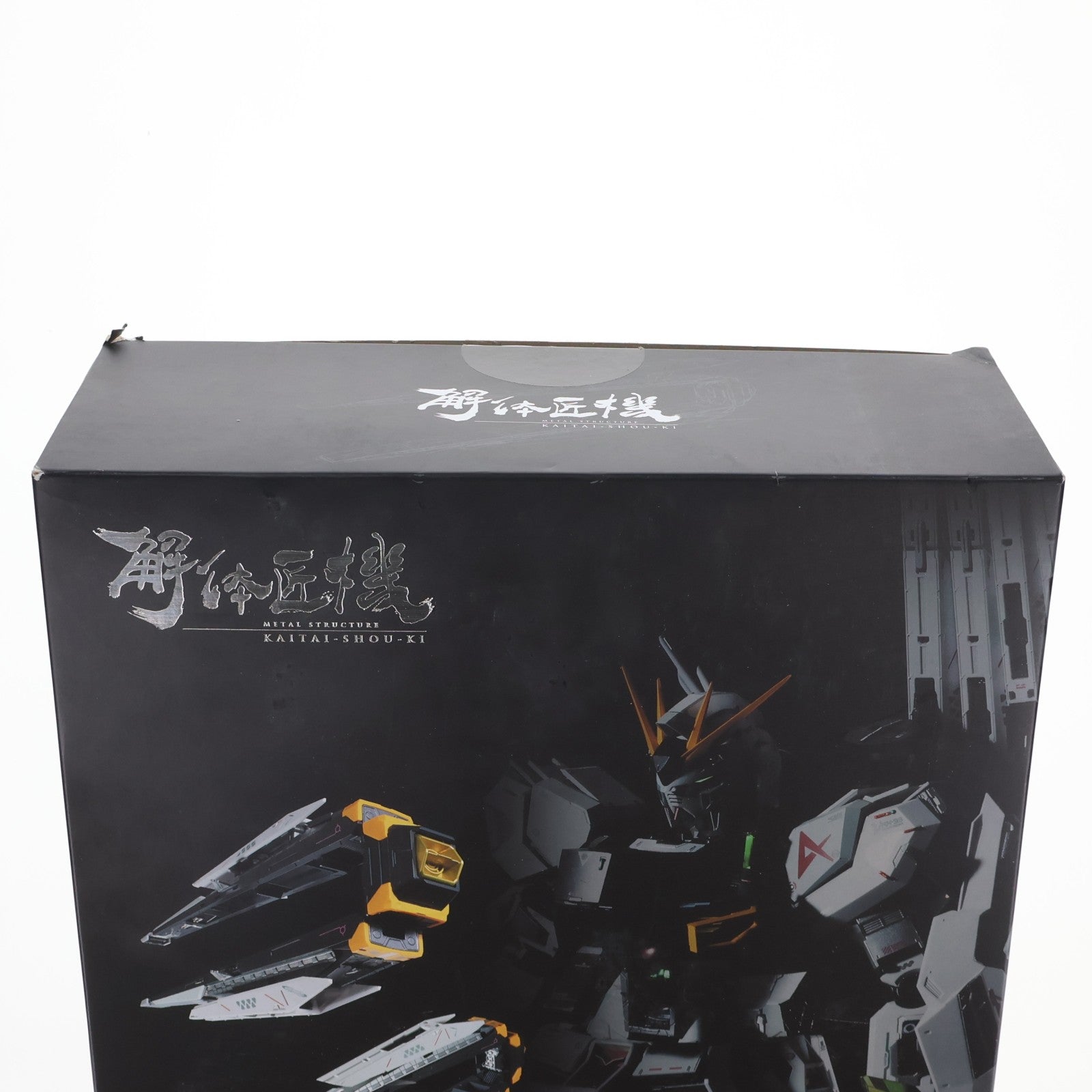 【中古即納】[FIG] 魂ウェブ商店限定 METAL STRUCTURE(メタルストラクチャー) 解体匠機 RX-93 νガンダム専用オプションパーツ フィン・ファンネル 機動戦士ガンダム 逆襲のシャア フィギュア用アクセサリ バンダイスピリッツ(20200630)