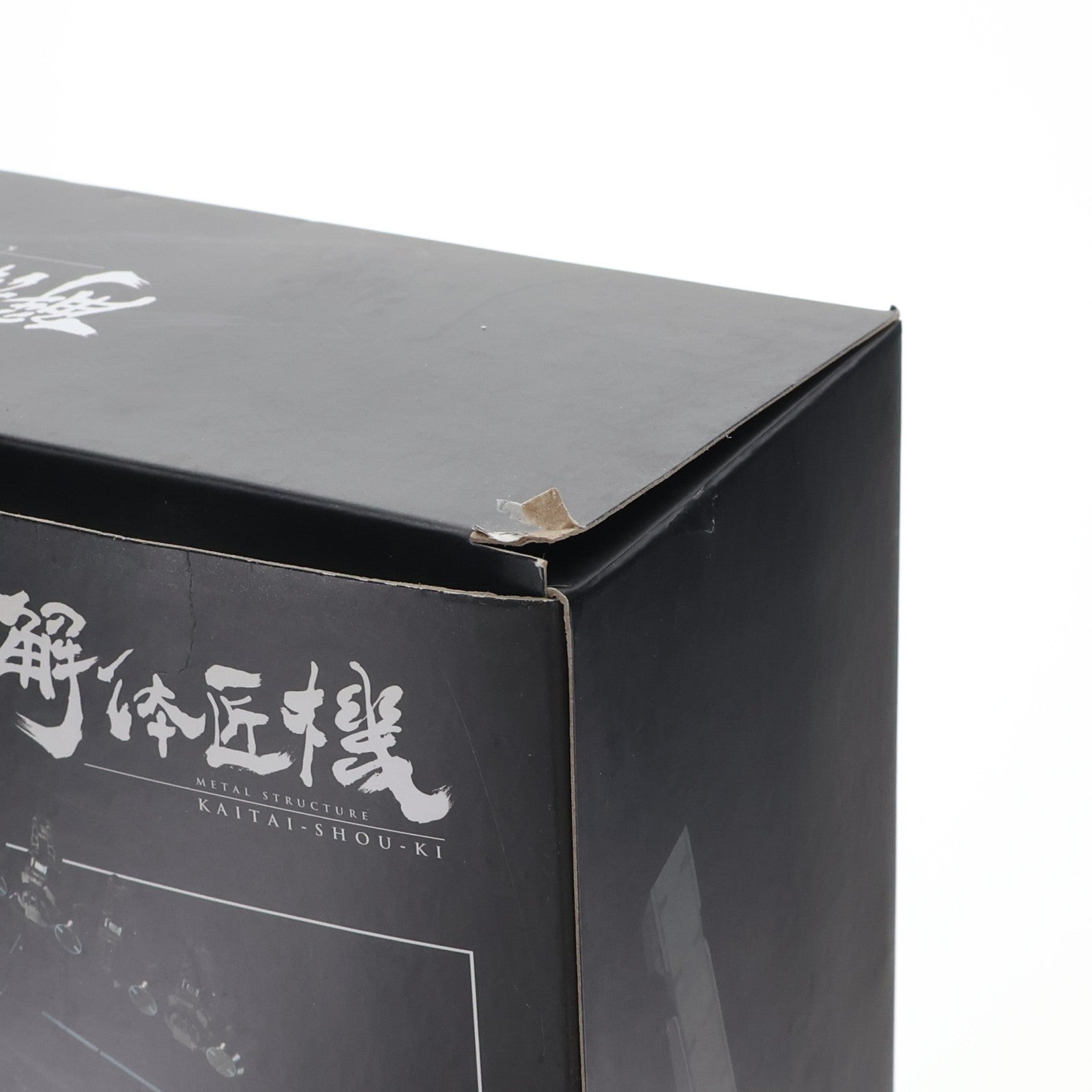 【中古即納】[FIG] 魂ウェブ商店限定 METAL STRUCTURE(メタルストラクチャー) 解体匠機 RX-93 νガンダム専用オプションパーツ フィン・ファンネル 機動戦士ガンダム 逆襲のシャア フィギュア用アクセサリ バンダイスピリッツ(20200630)