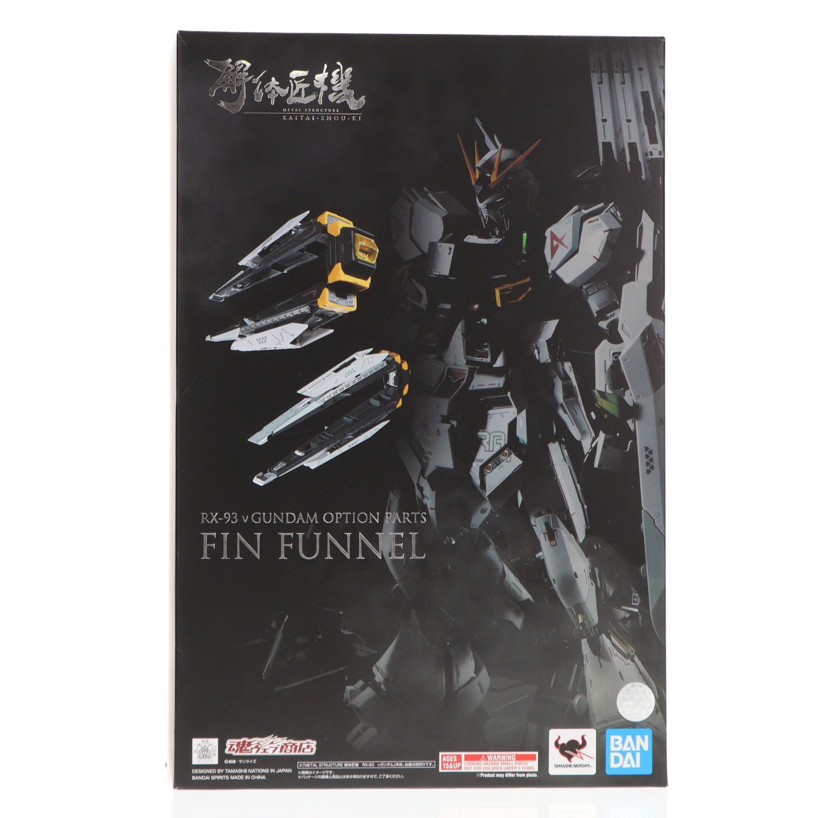 【中古即納】[FIG] 魂ウェブ商店限定 METAL STRUCTURE(メタルストラクチャー) 解体匠機 RX-93 νガンダム専用オプションパーツ フィン・ファンネル 機動戦士ガンダム 逆襲のシャア フィギュア用アクセサリ バンダイスピリッツ(20200630)