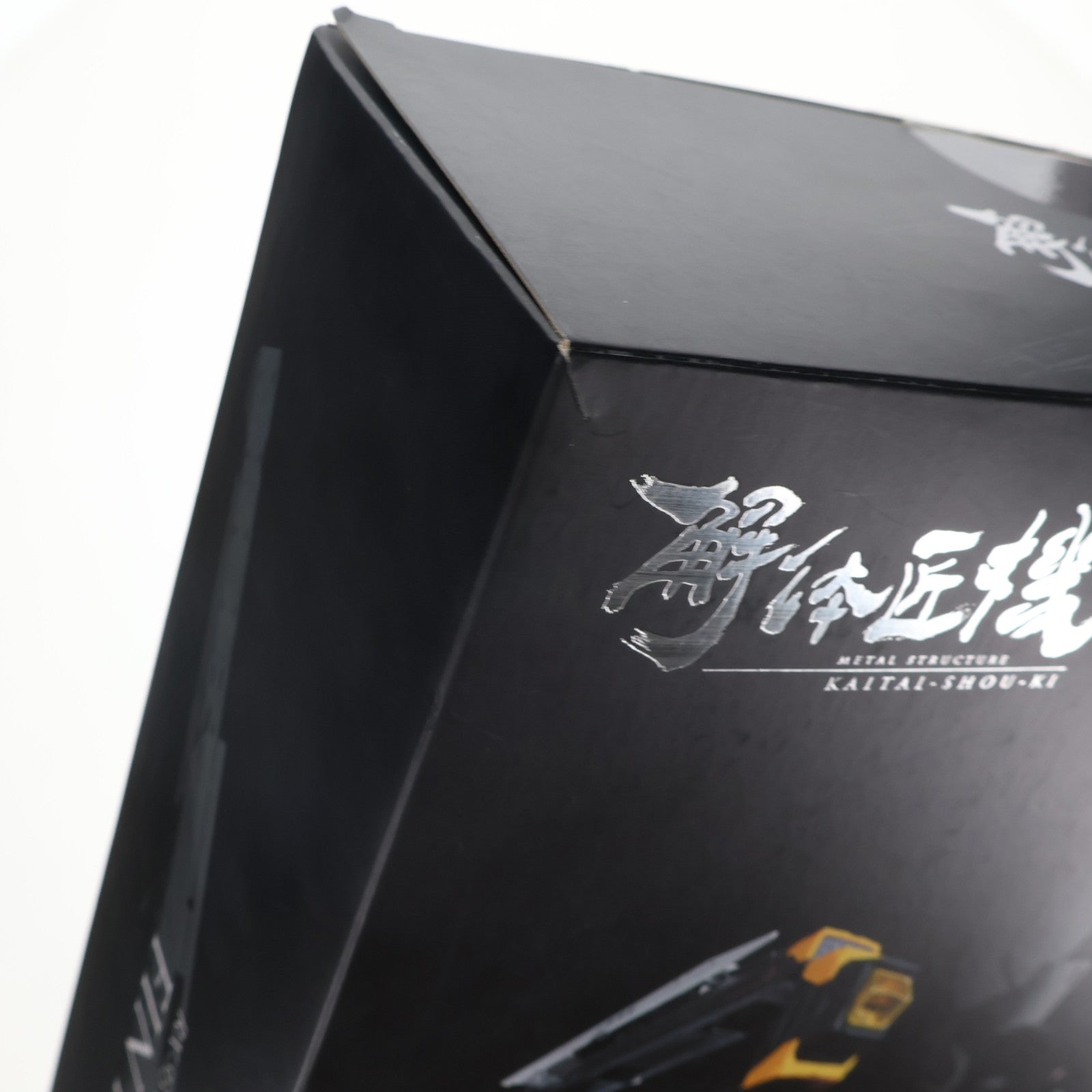【中古即納】[FIG] 魂ウェブ商店限定 METAL STRUCTURE(メタルストラクチャー) 解体匠機 RX-93 νガンダム専用オプションパーツ フィン・ファンネル 機動戦士ガンダム 逆襲のシャア フィギュア用アクセサリ バンダイスピリッツ(20200630)