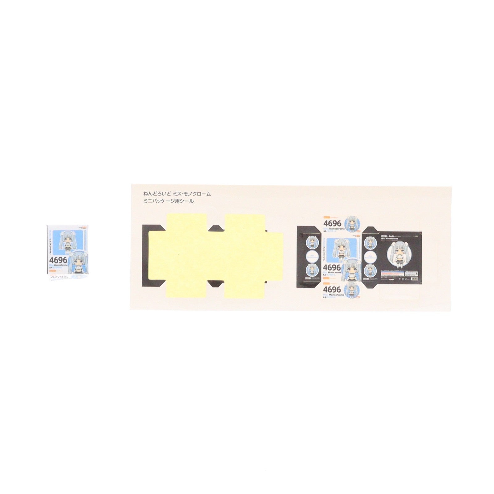 【中古即納】[FIG] ねんどろいど 406-a ミス・モノクローム -The Animation- 完成品 可動フィギュア グッドスマイルカンパニー(20140809)