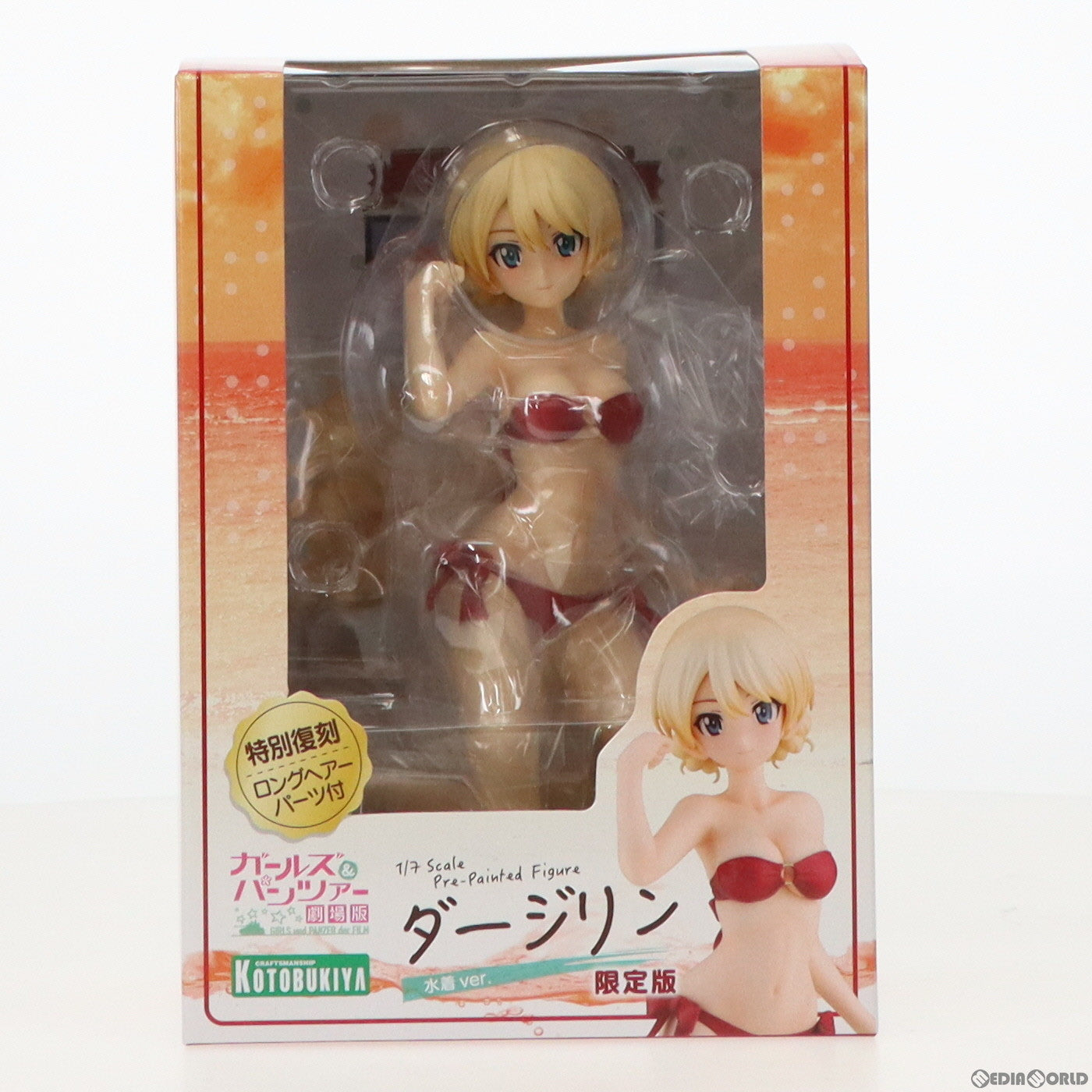 【中古即納】[FIG] コトブキヤショップ限定 ダージリン 水着ver. 限定版 ガールズ&パンツァー劇場版 1/7 完成品 フィギュア(PP933) コトブキヤ(20210326)