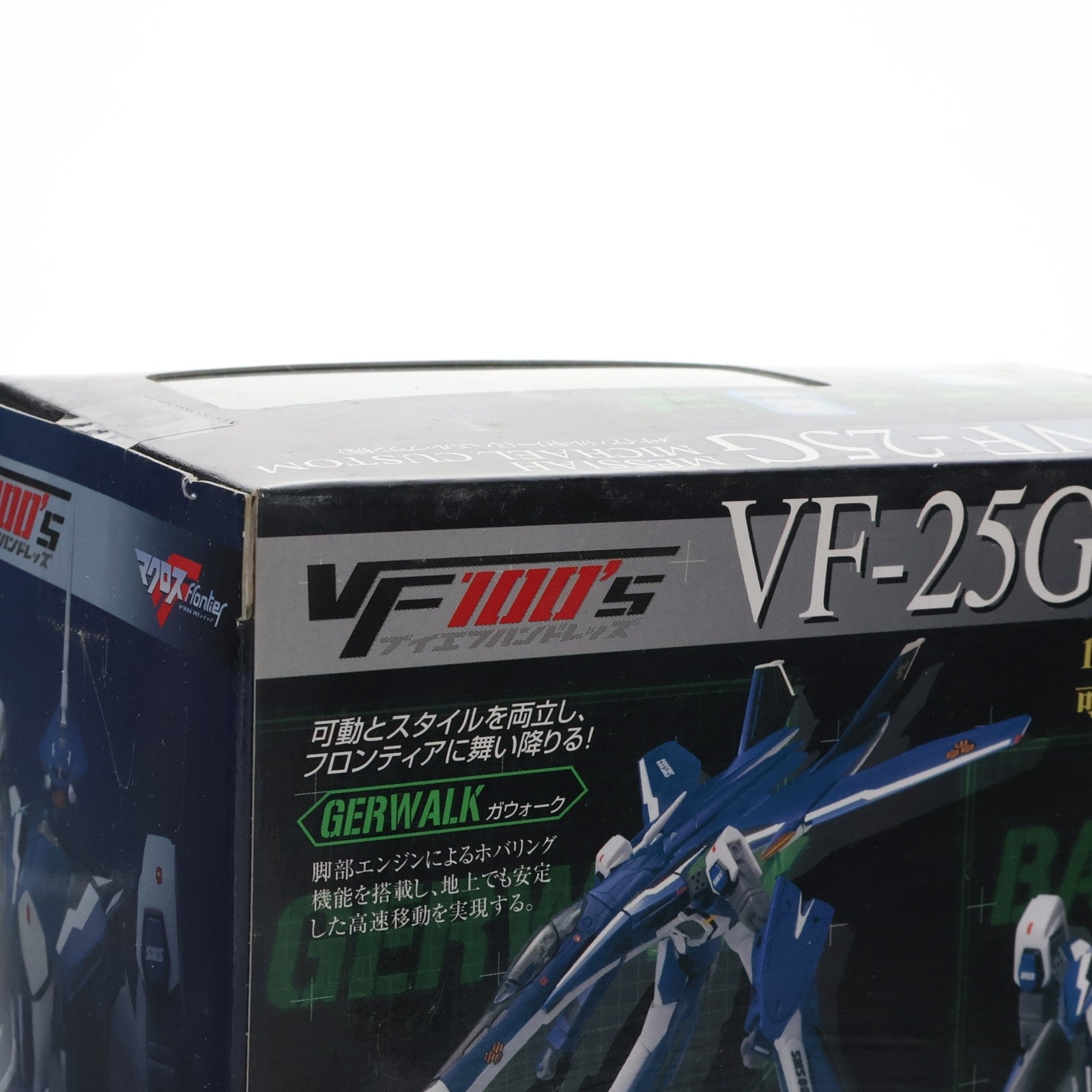 【中古即納】[FIG] VF100's VF-25G メサイアバルキリー(ミハエル・ブラン機) マクロスF(フロンティア) 完成品 可動フィギュア バンダイ(20090530)