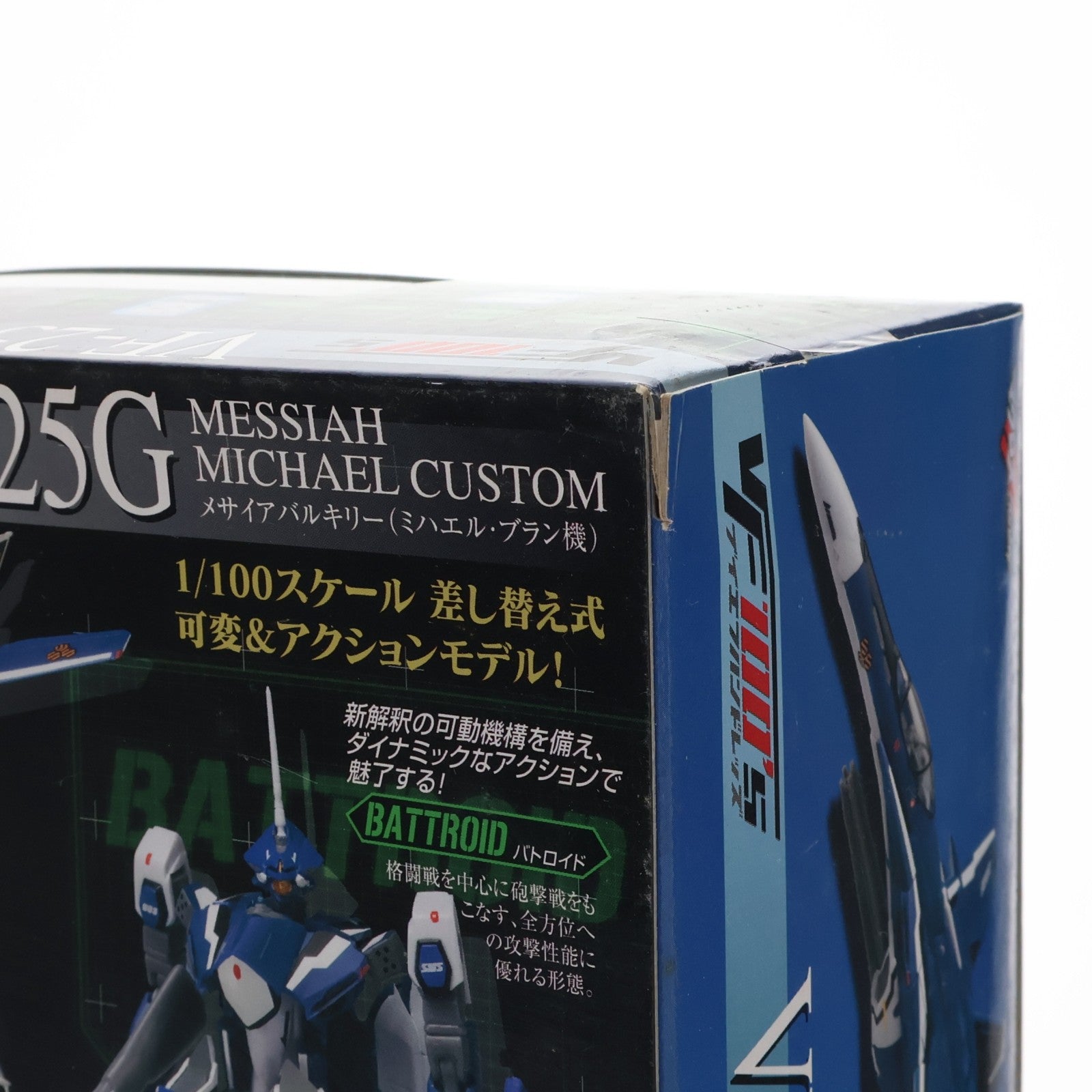 【中古即納】[FIG] VF100's VF-25G メサイアバルキリー(ミハエル・ブラン機) マクロスF(フロンティア) 完成品 可動フィギュア バンダイ(20090530)