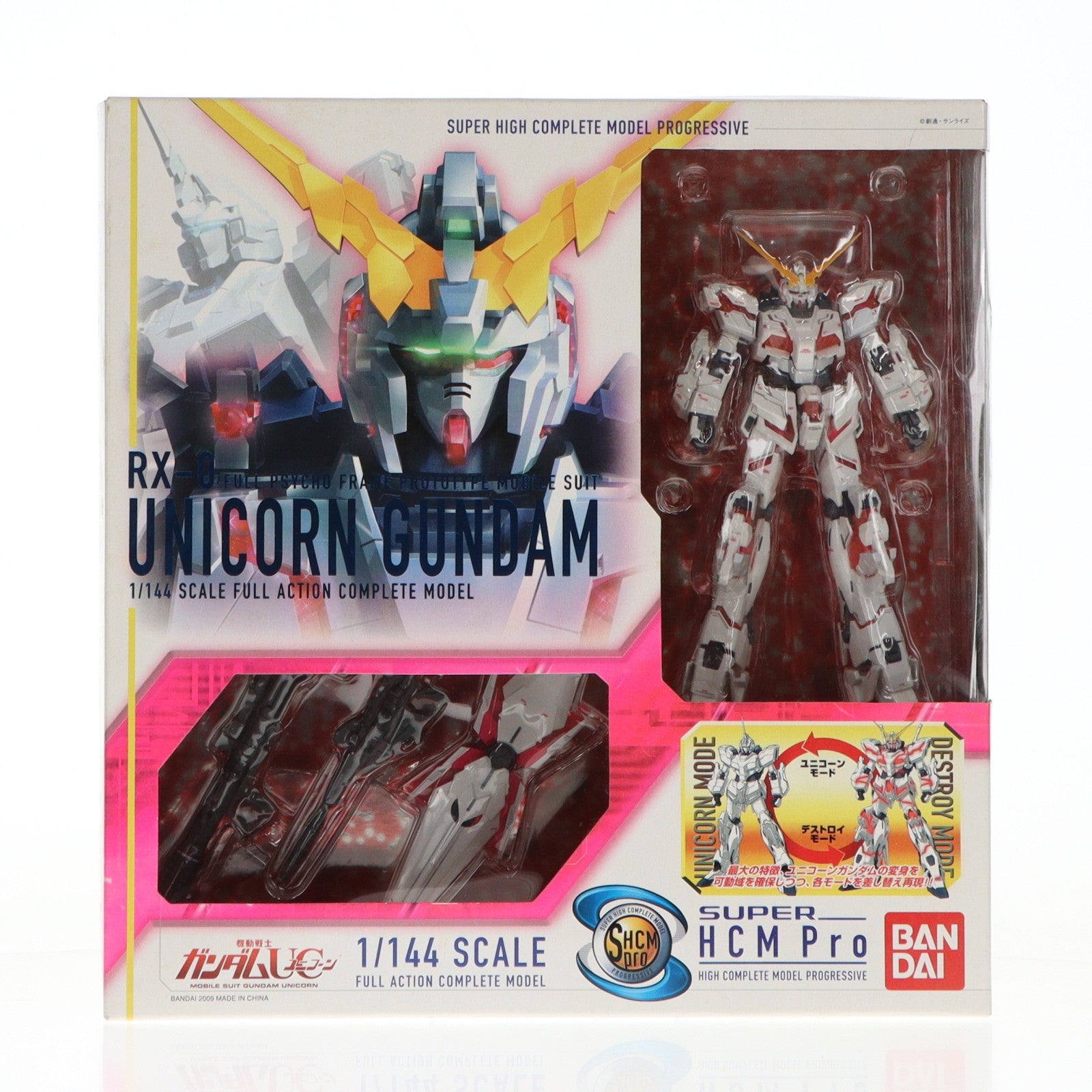 【中古即納】[FIG] SUPER HCM-Pro ユニコーンガンダム 機動戦士ガンダムUC(ユニコーン) 一部組み立て式 可動フィギュア バンダイ(20091031)