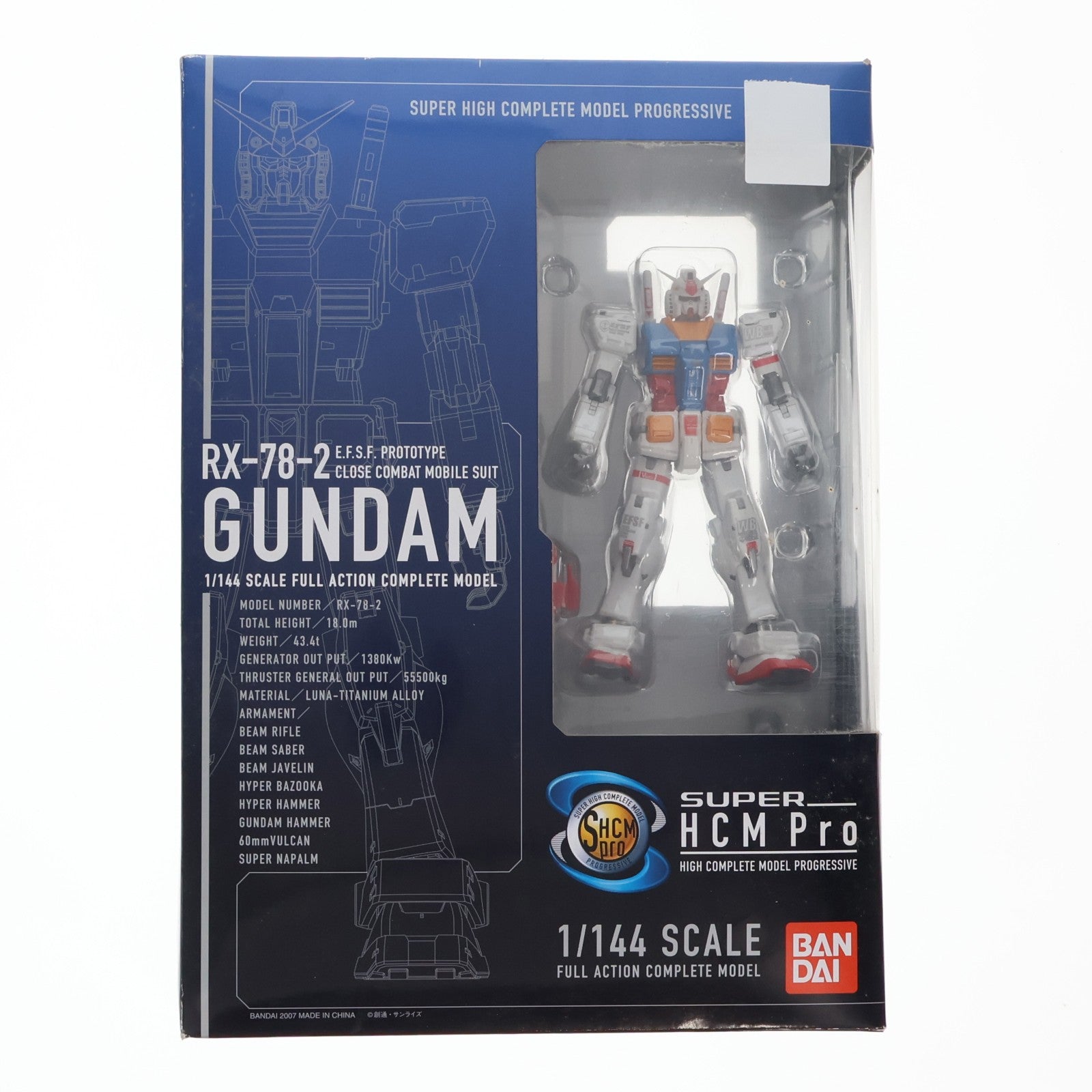 【中古即納】[FIG] SUPER HCM-Pro RX-78-2 ガンダム 機動戦士ガンダム 完成品 可動フィギュア バンダイ(20070617)