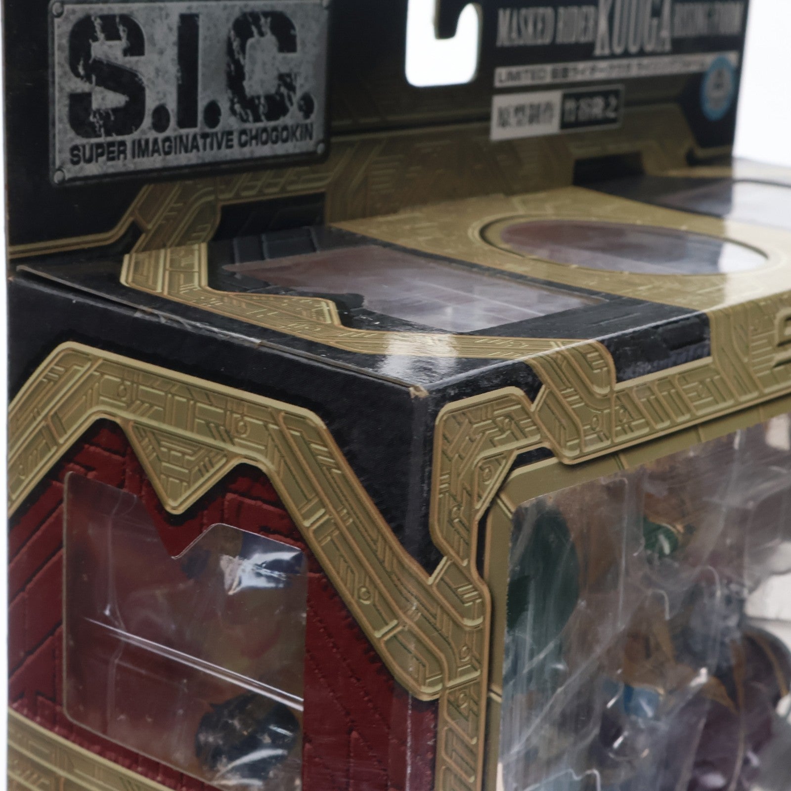 【中古即納】[FIG] S.I.C. LIMITED 仮面ライダークウガ ライジングフォーム 完成品 可動フィギュア バンダイ(20070929)