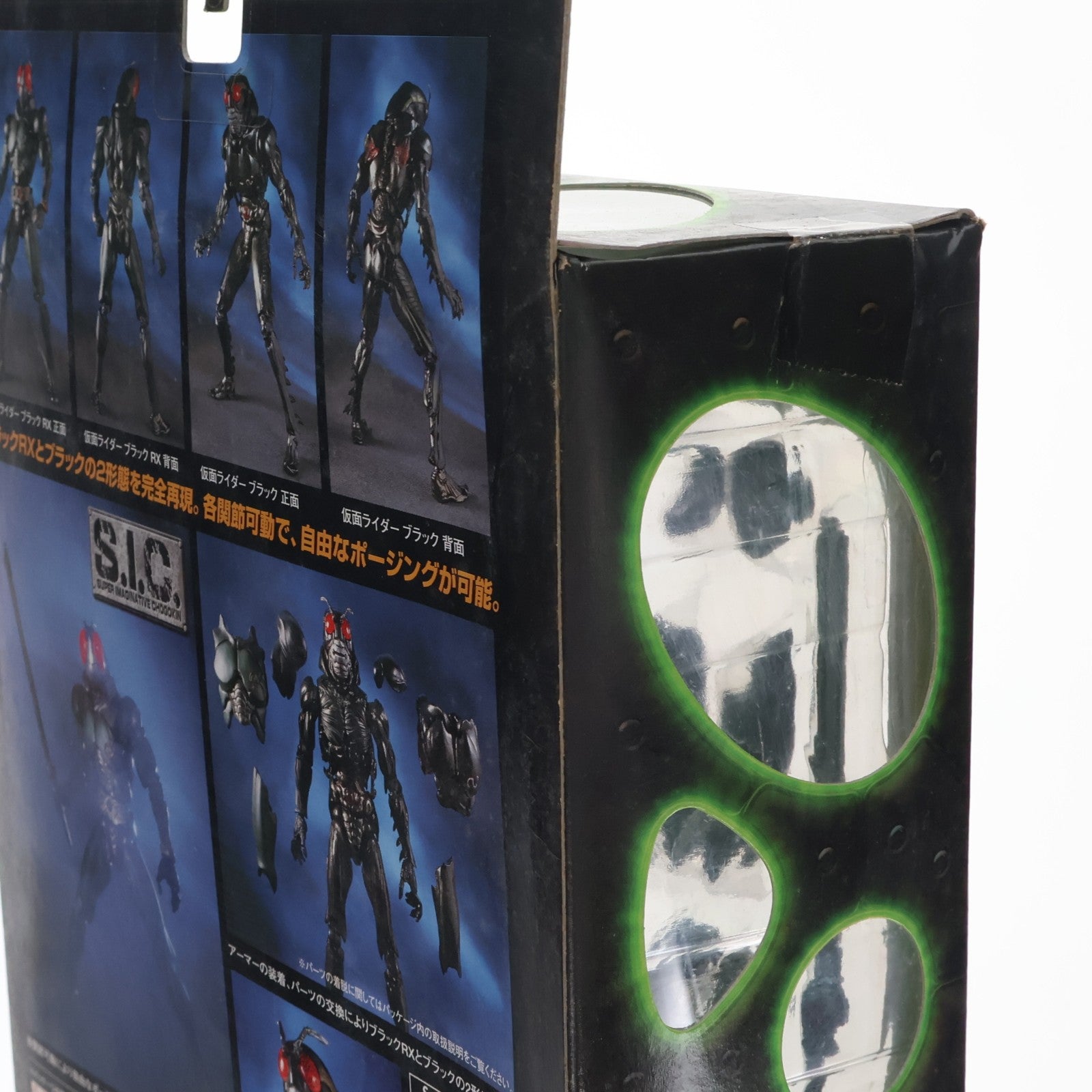 【中古即納】[FIG] S.I.C. VOL.16 仮面ライダーブラックRX&仮面ライダーブラック 仮面ライダーBLACK RX 完成品 可動フィギュア バンダイ(20021024)
