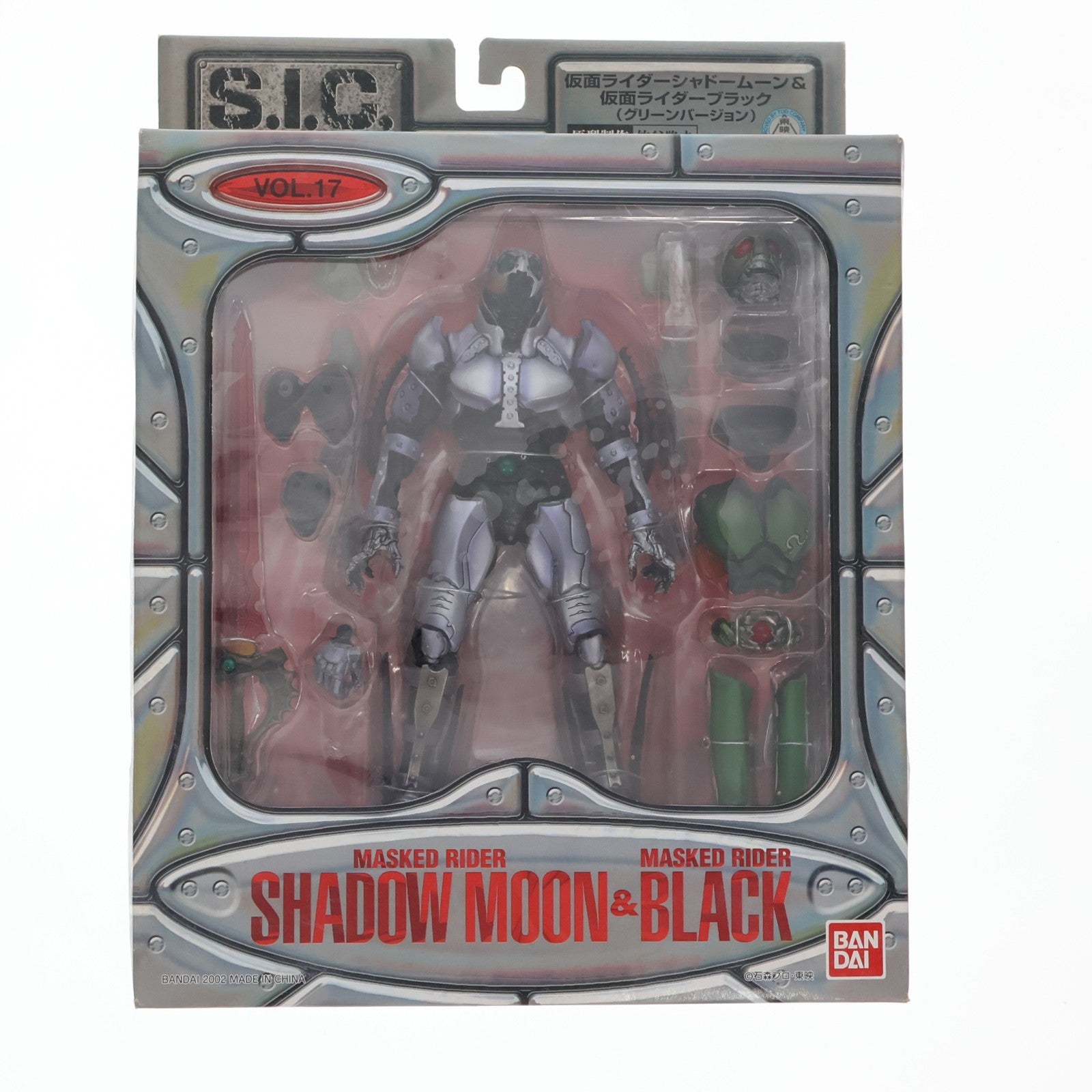 【中古即納】[FIG] S.I.C. VOL.17 仮面ライダーシャドームーン&仮面ライダーブラック 仮面ライダーBLACK 完成品 可動フィギュア バンダイ バンダイ(20021222)