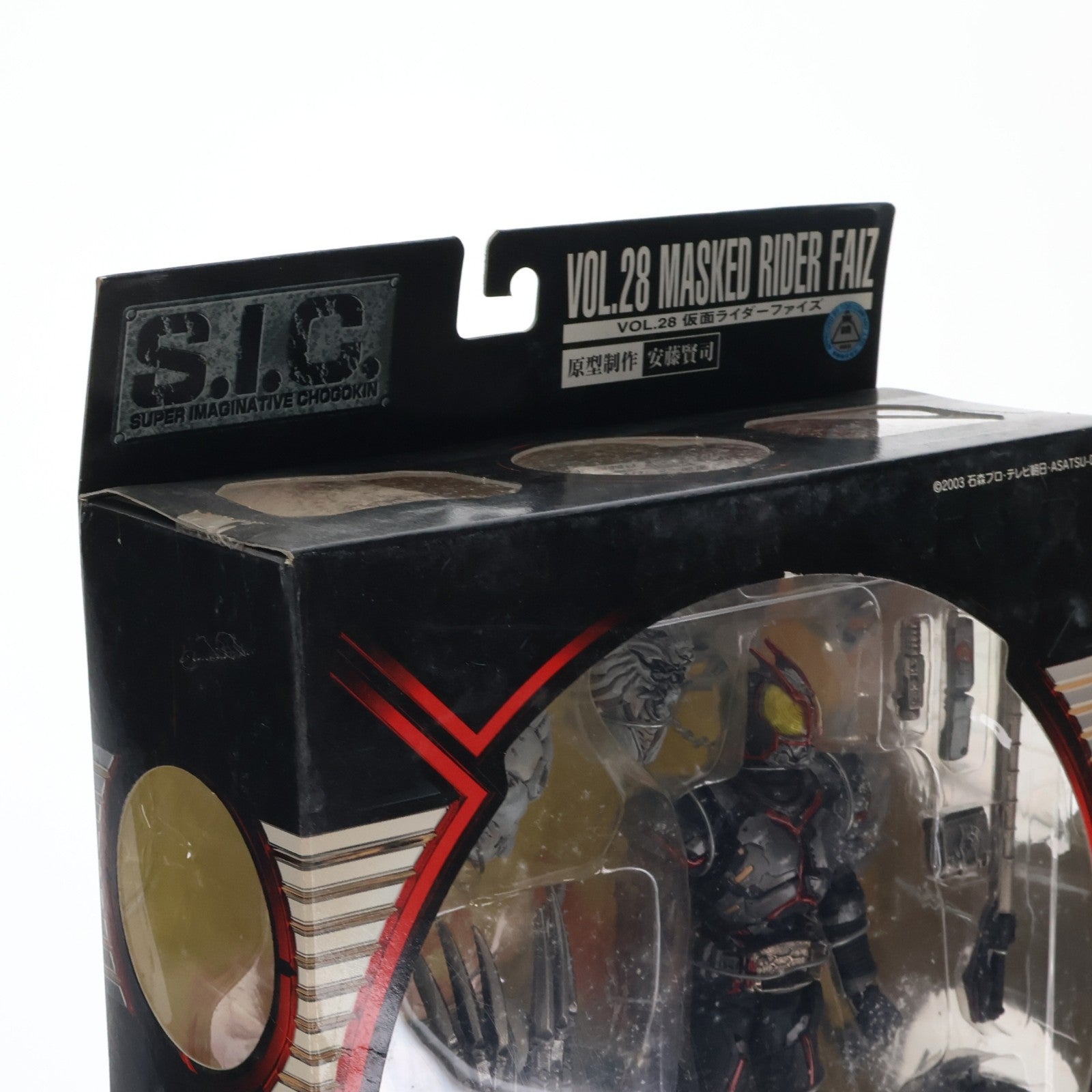 【中古即納】[FIG] S.I.C. VOL.28 仮面ライダーファイズ 仮面ライダー555 完成品 可動フィギュア バンダイ(20050401)