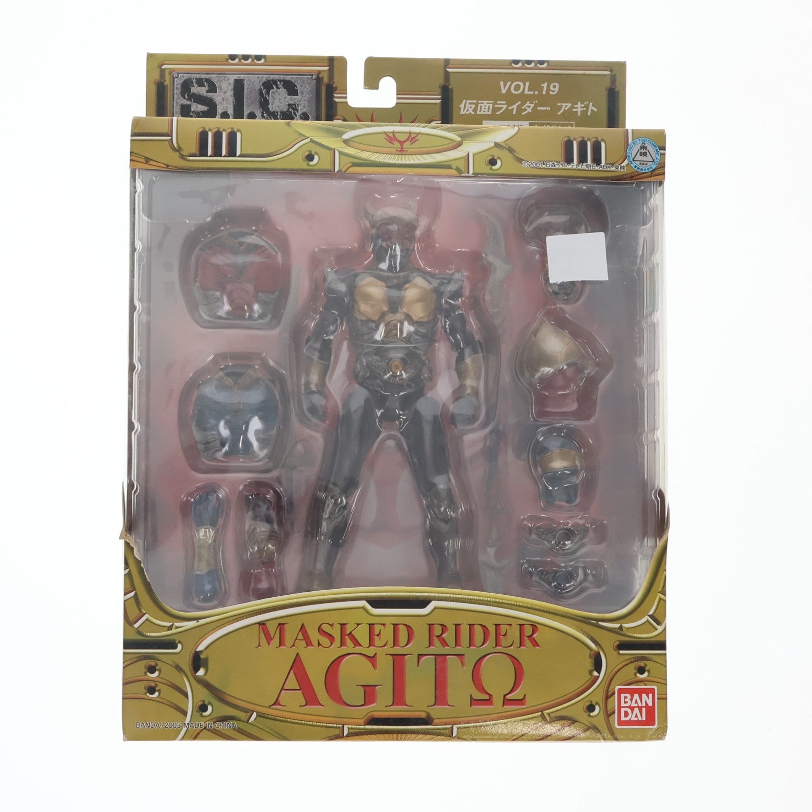 【中古即納】[FIG] S.I.C. VOL.19 仮面ライダーアギト 完成品 可動フィギュア バンダイ(20030628)