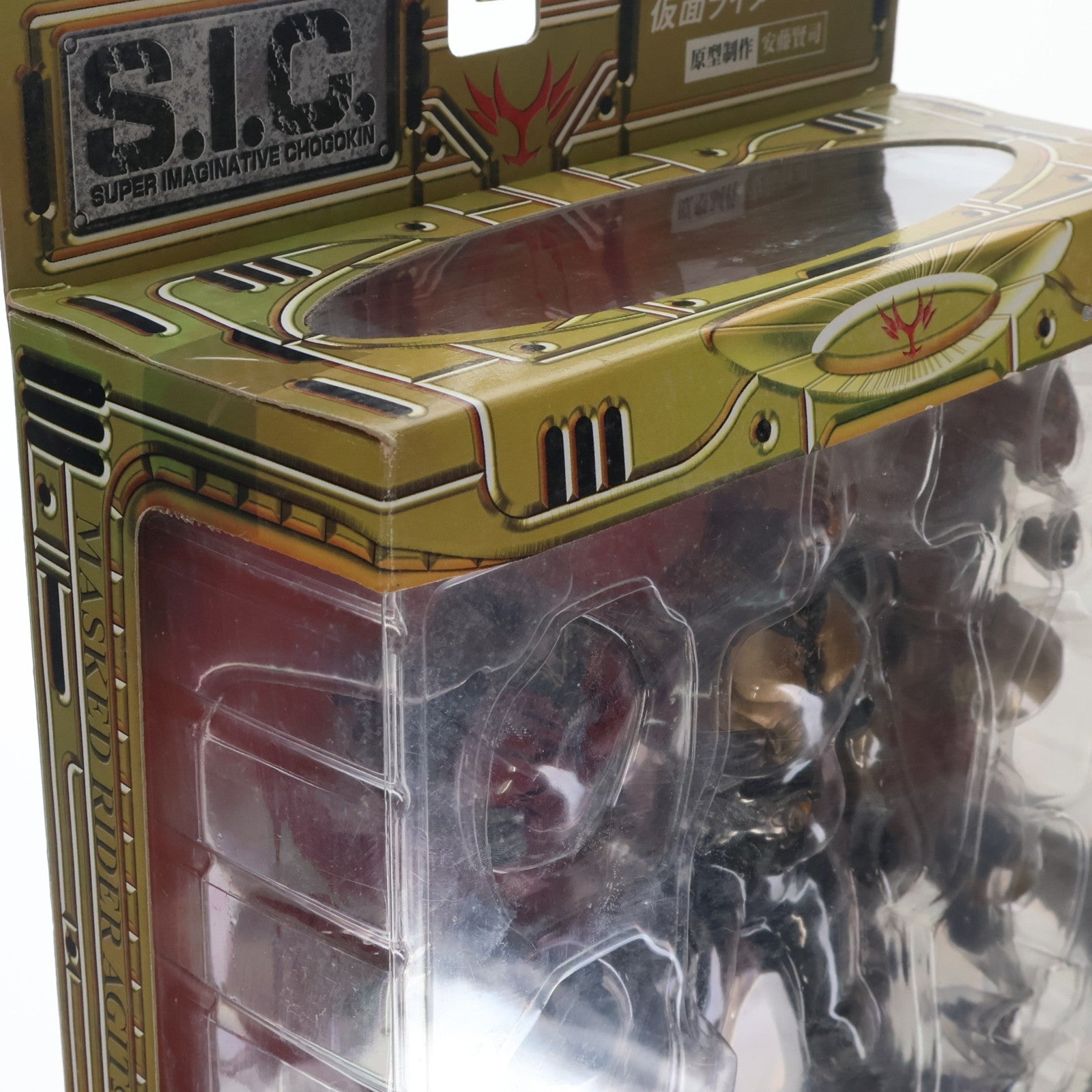 【中古即納】[FIG] S.I.C. VOL.19 仮面ライダーアギト 完成品 可動フィギュア バンダイ(20030628)