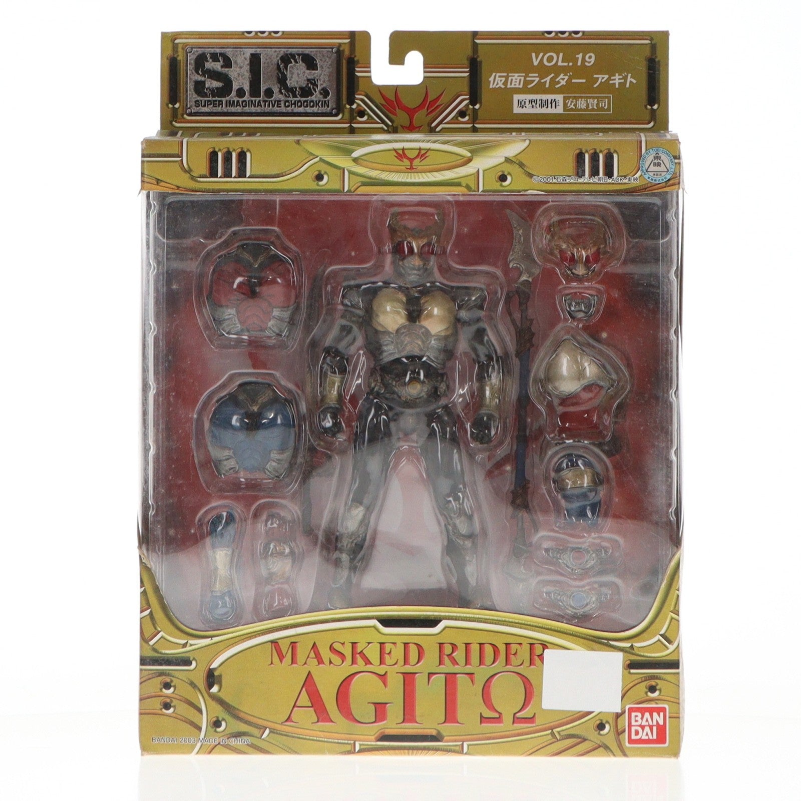 【中古即納】[FIG] S.I.C. VOL.19 仮面ライダーアギト 完成品 可動フィギュア バンダイ(20030628)