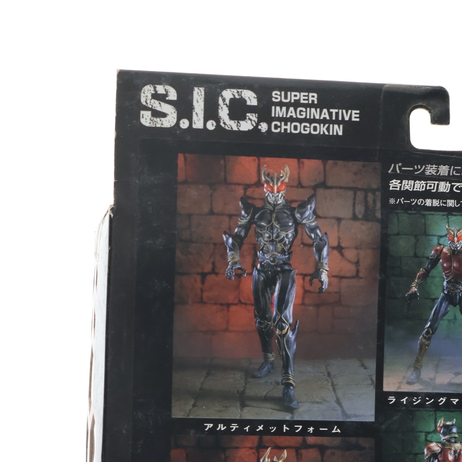 【中古即納】[FIG] S.I.C. VOL.13 仮面ライダークウガ 完成品 可動フィギュア バンダイ(20011231)