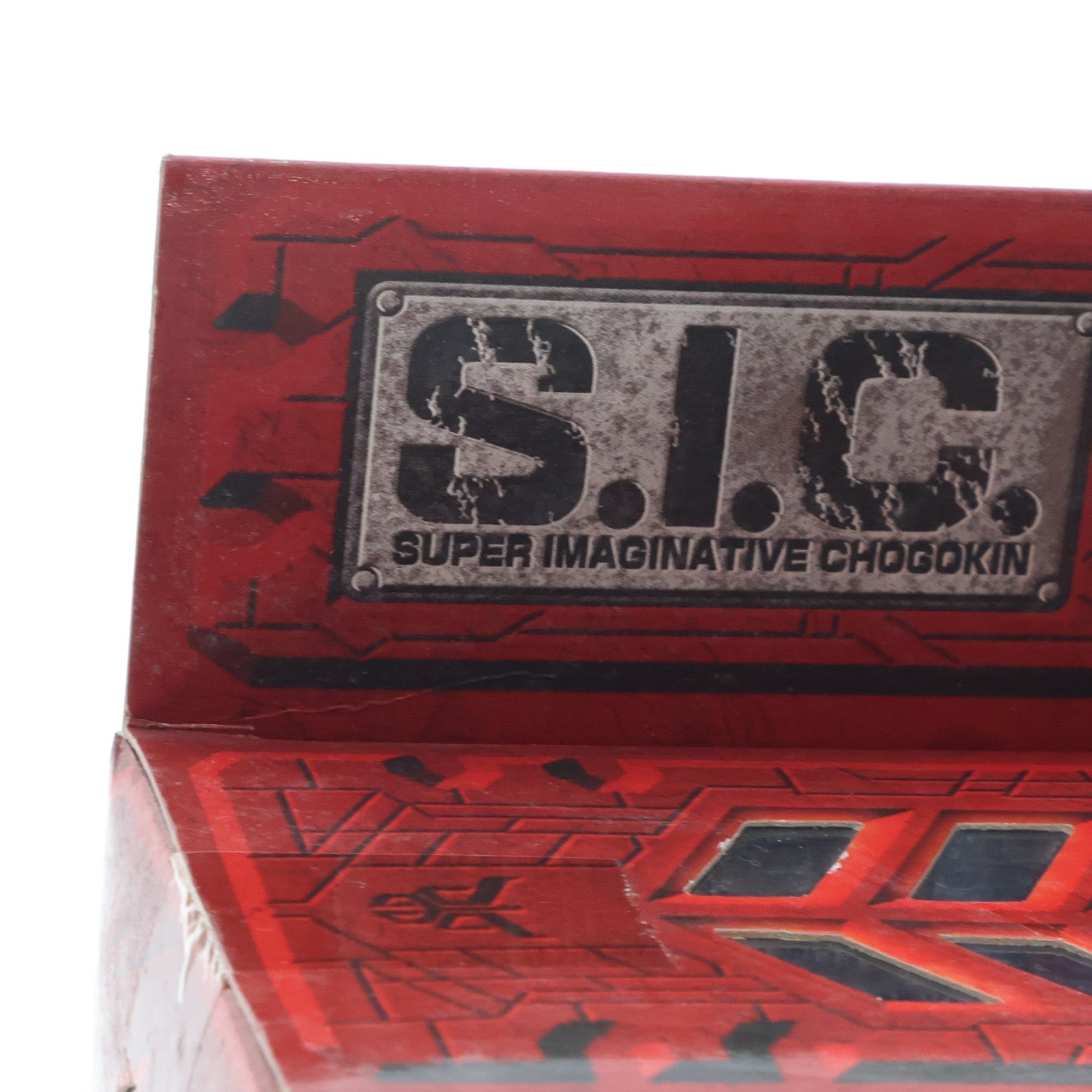 【中古即納】[FIG] S.I.C. VOL.22 仮面ライダークウガ マイティフォーム 完成品 可動フィギュア バンダイ(20040327)