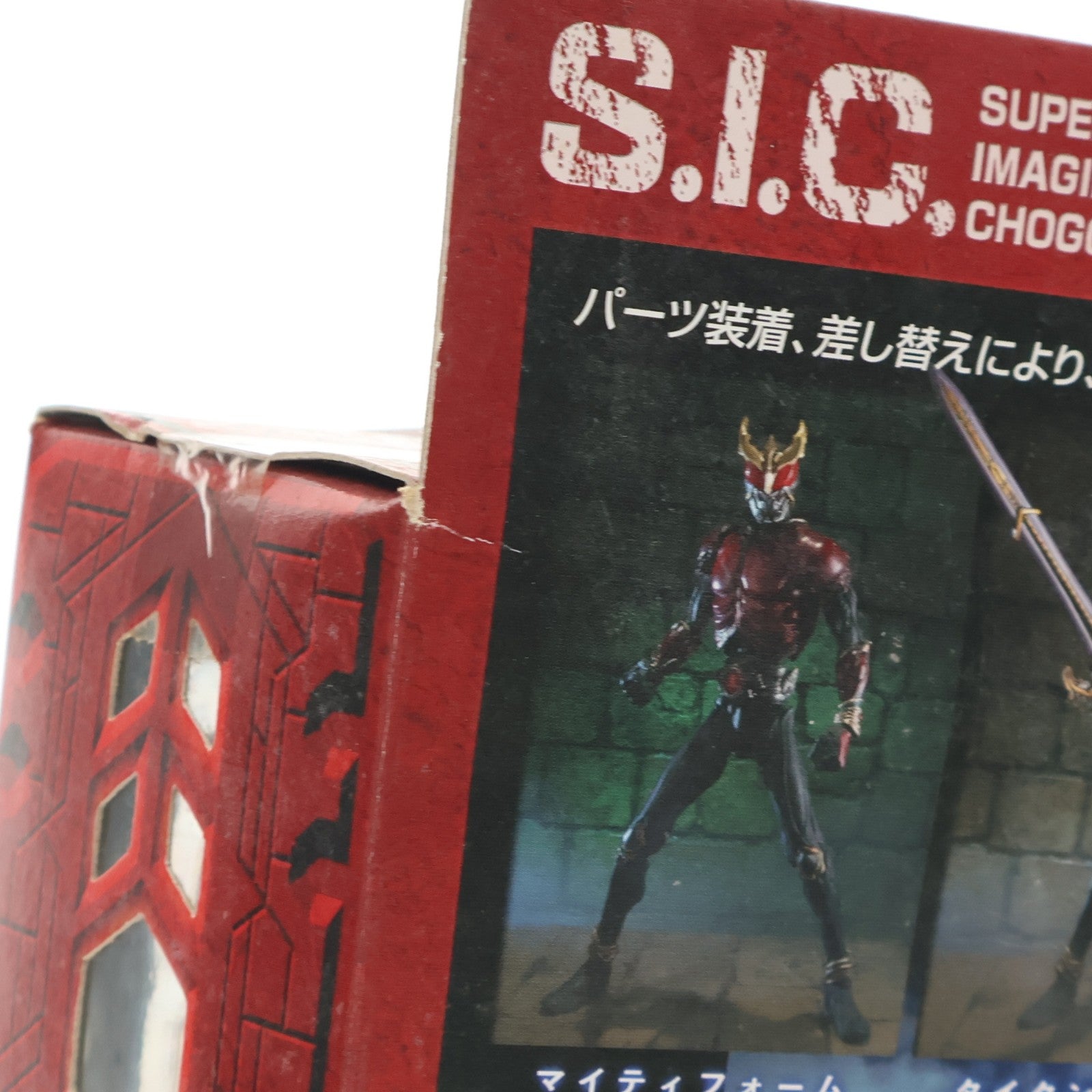 【中古即納】[FIG] S.I.C. VOL.22 仮面ライダークウガ マイティフォーム 完成品 可動フィギュア バンダイ(20040327)