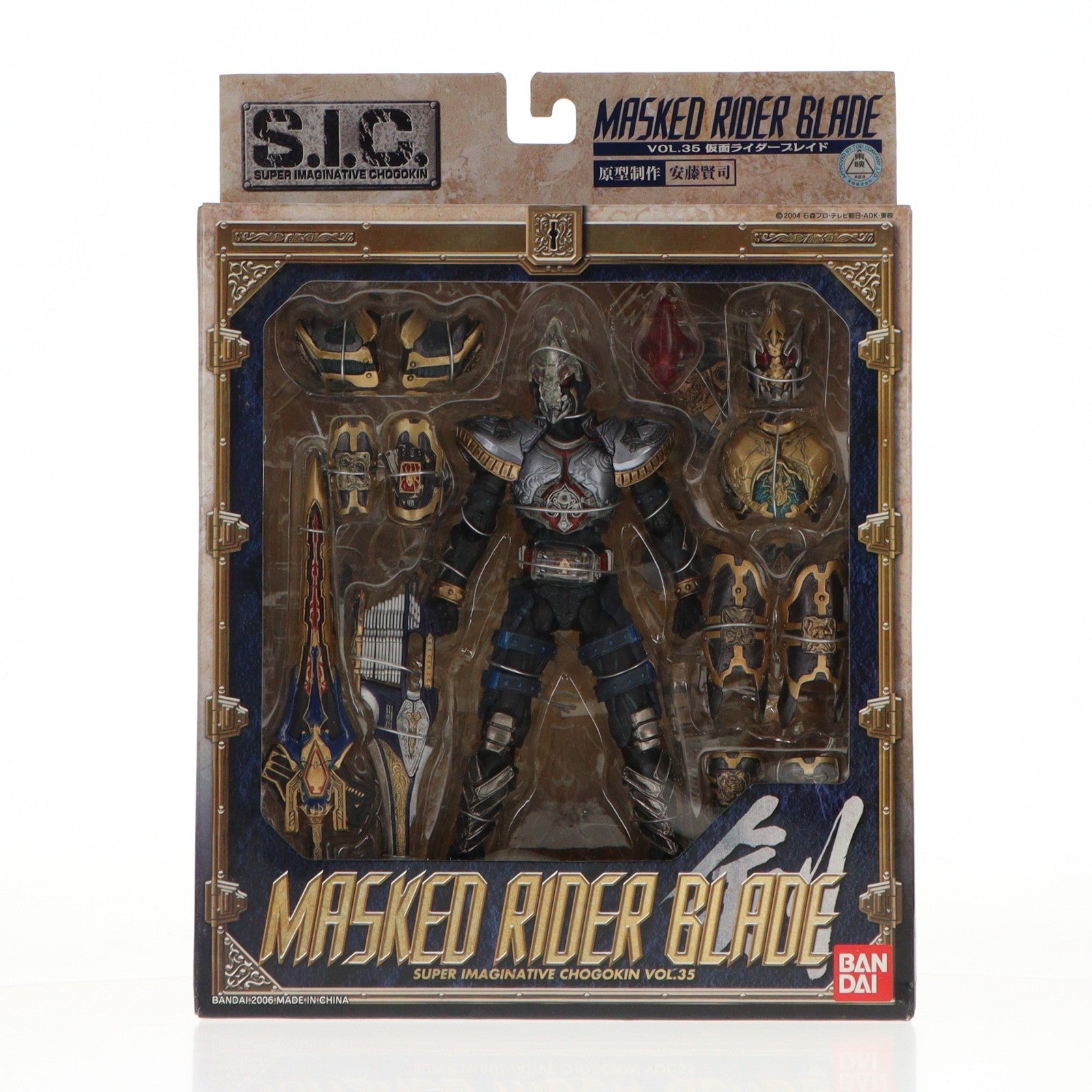 【中古即納】[FIG] S.I.C. VOL.35 仮面ライダー剣(ブレイド) 完成品 可動フィギュア バンダイ(20061228)
