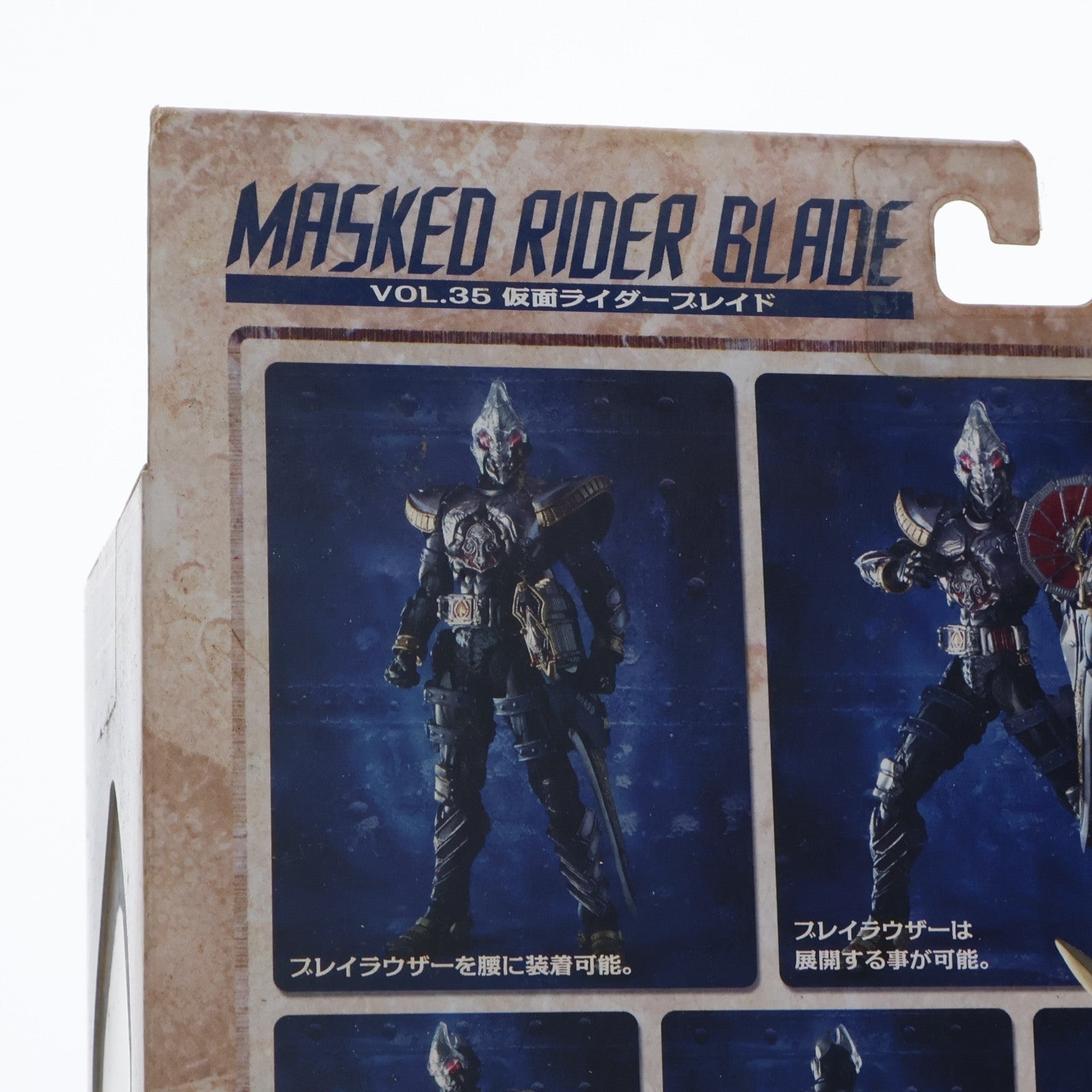 【中古即納】[FIG] S.I.C. VOL.35 仮面ライダー剣(ブレイド) 完成品 可動フィギュア バンダイ(20061228)