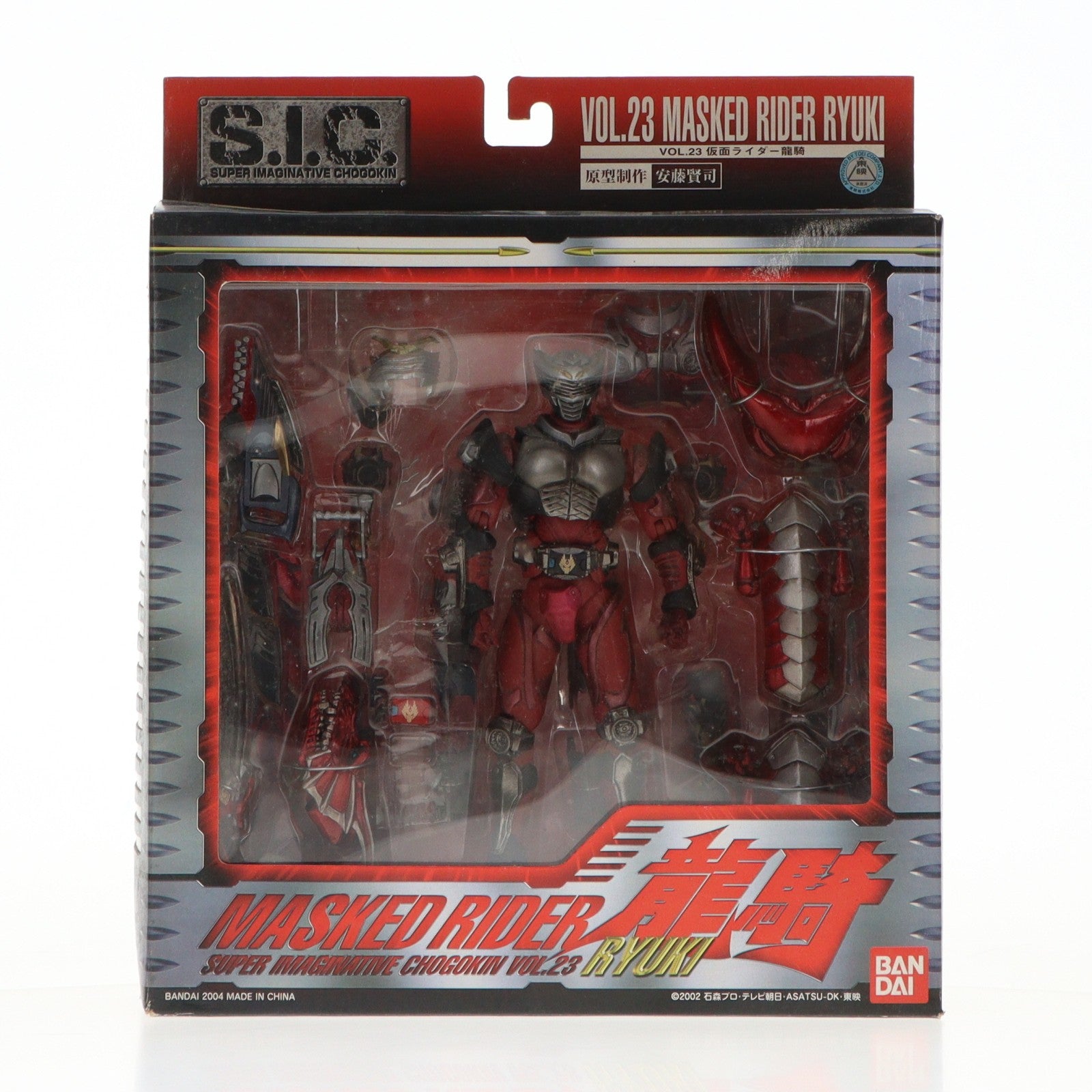 【中古即納】[FIG] S.I.C. VOL.23 仮面ライダー龍騎(りゅうき) 完成品 可動フィギュア バンダイ(20040531)