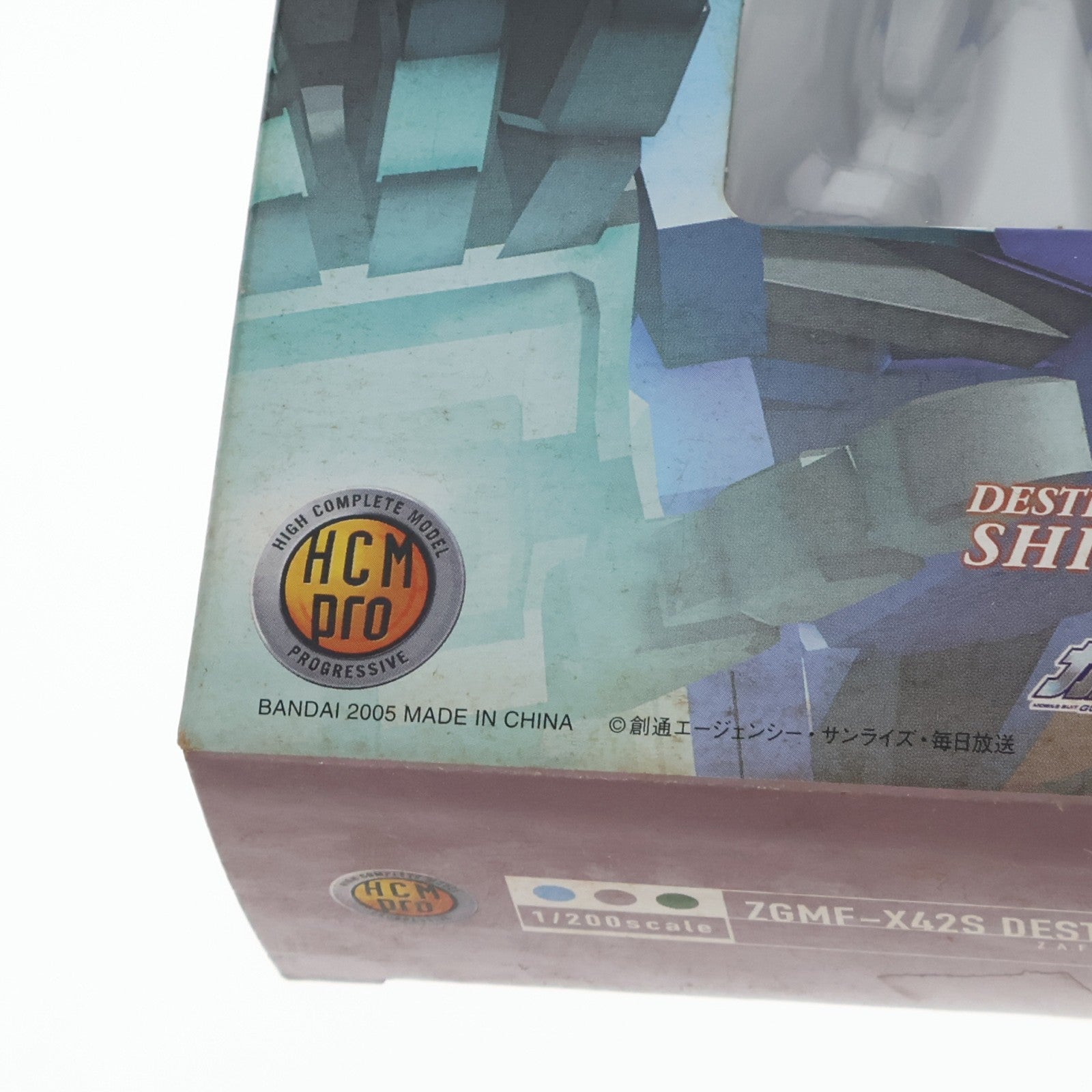 【中古即納】[FIG] HCM-Pro 18-00 ZGMF-X42S デスティニーガンダム 機動戦士ガンダムSEED DESTINY(シード デスティニー) 1/200 完成品 可動フィギュア バンダイ(20050918)